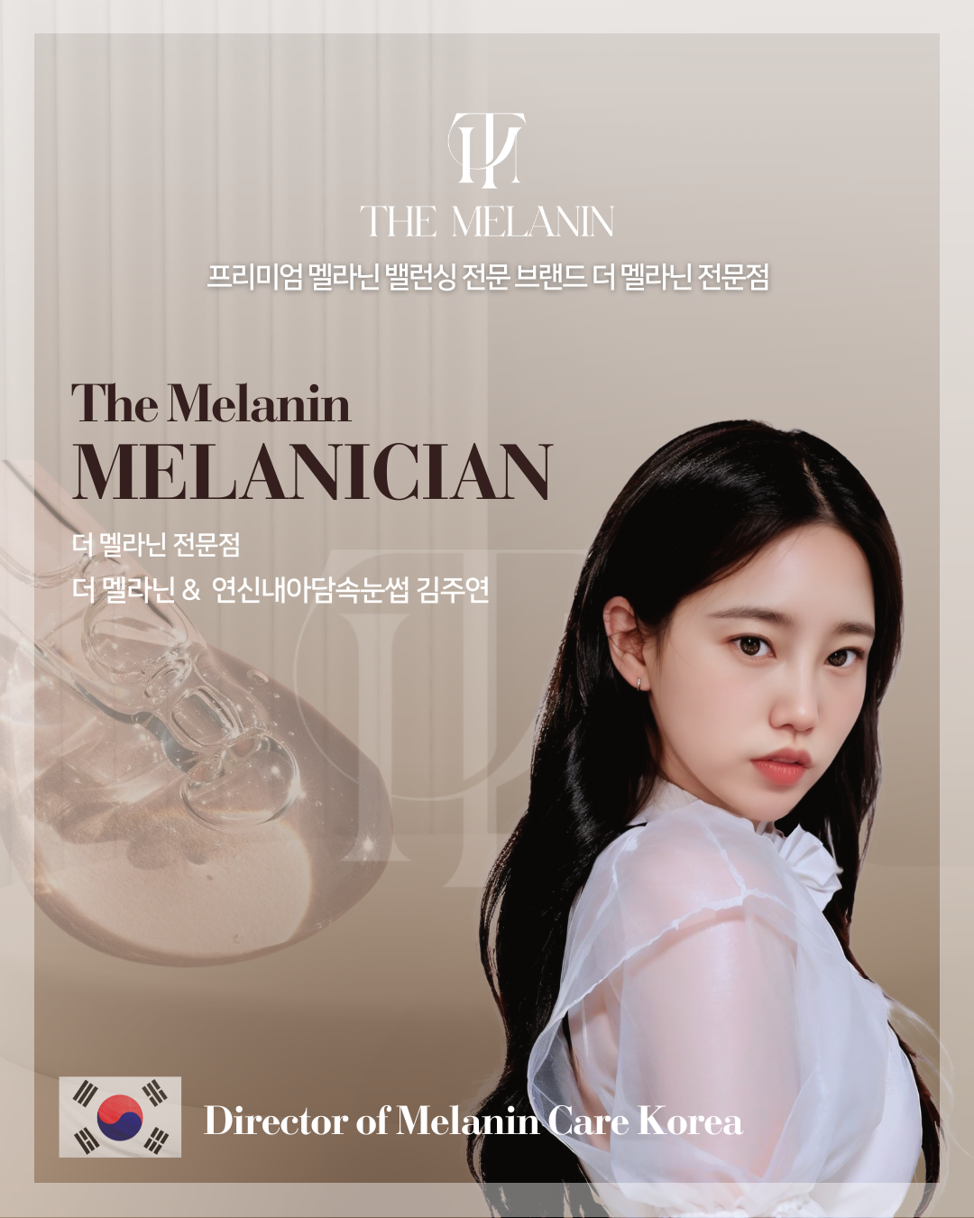 연신내아담속눈썹 대표 이미지