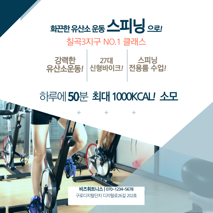 조지아휘트니스 대표 이미지