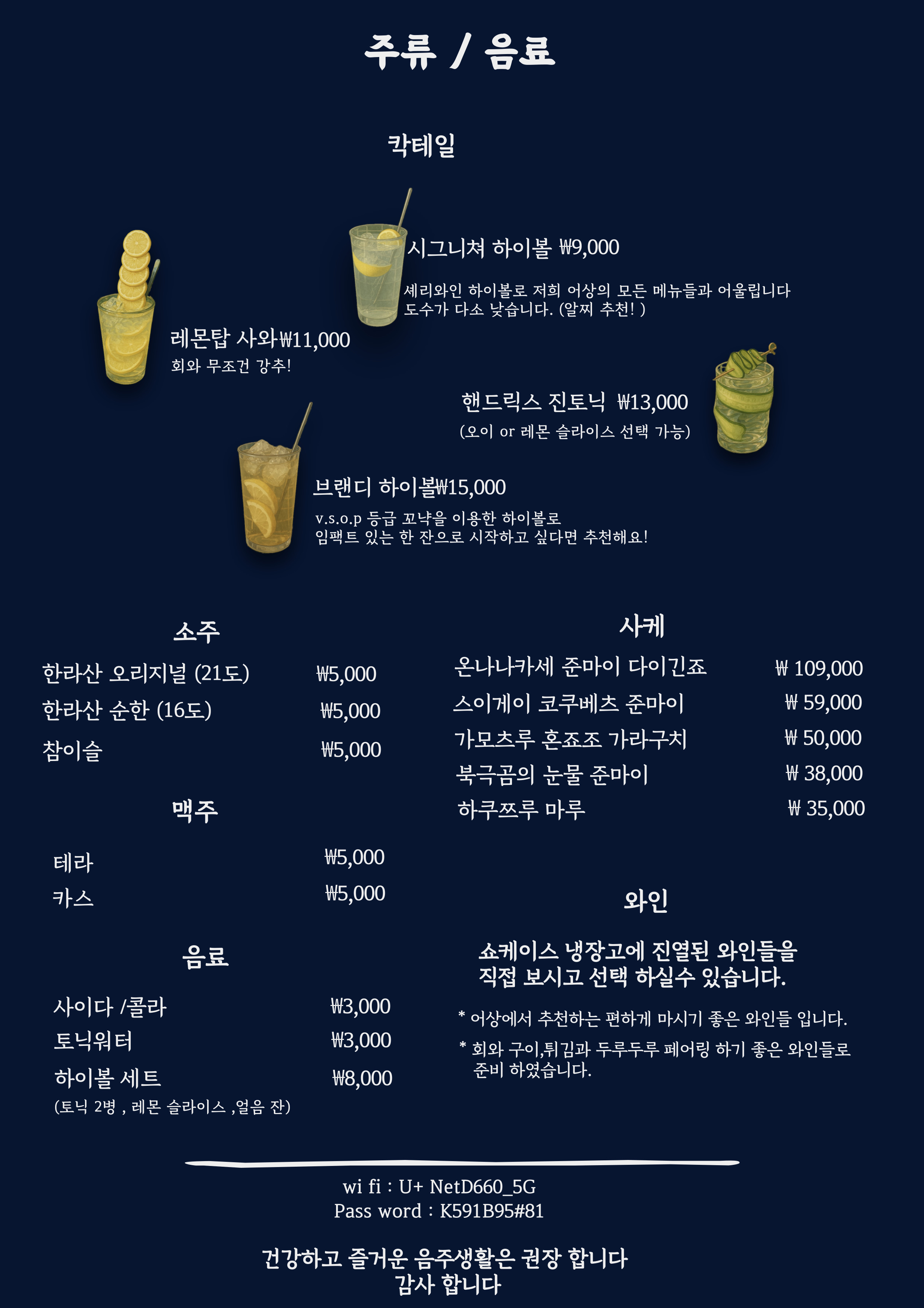 어상