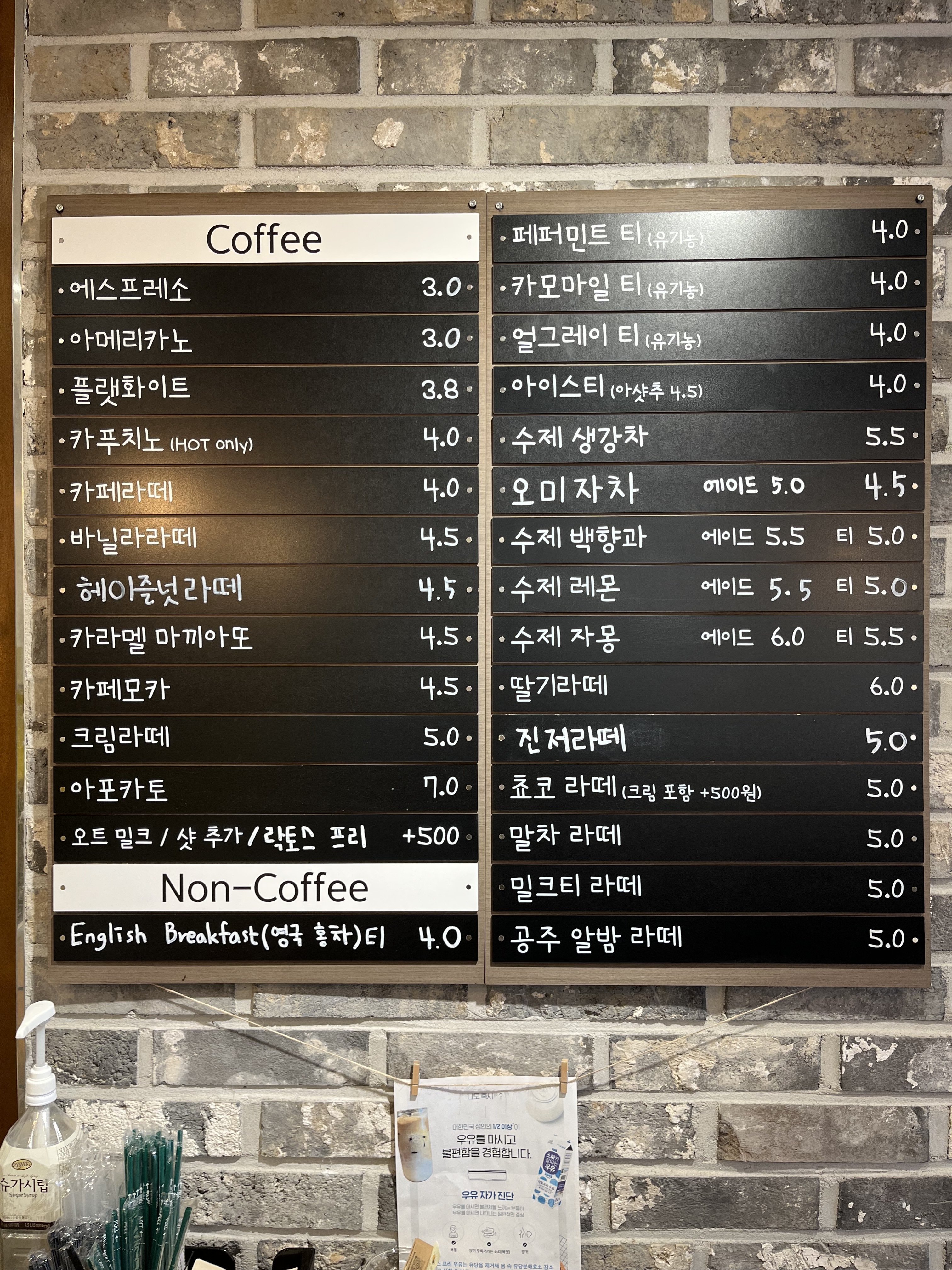 올리브트리