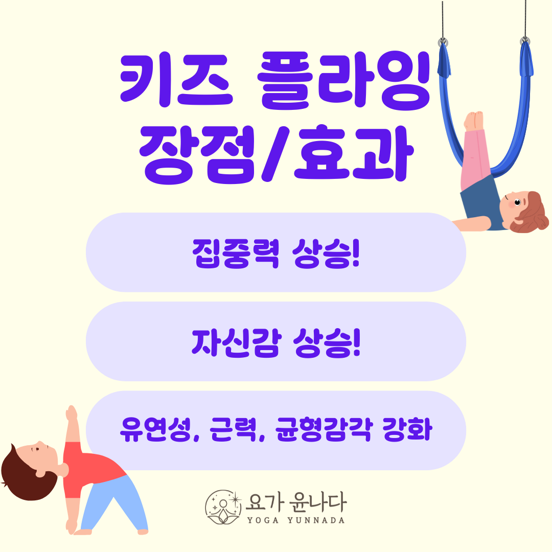 요가윤나다 독립문점 대표 이미지