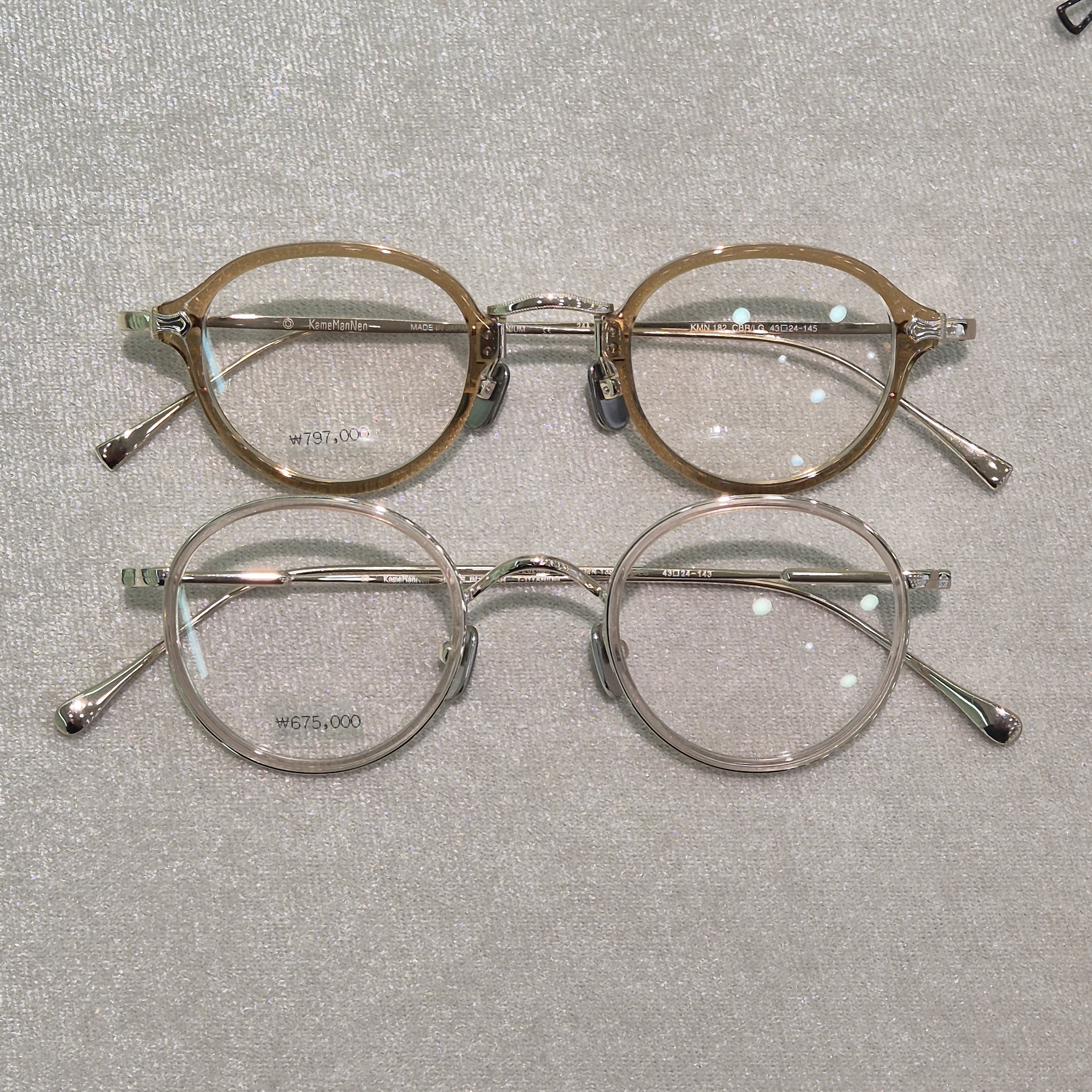 도수안경원 대표 이미지