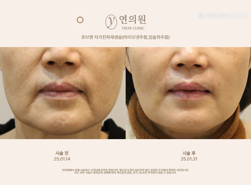 연의원 범계 대표 이미지