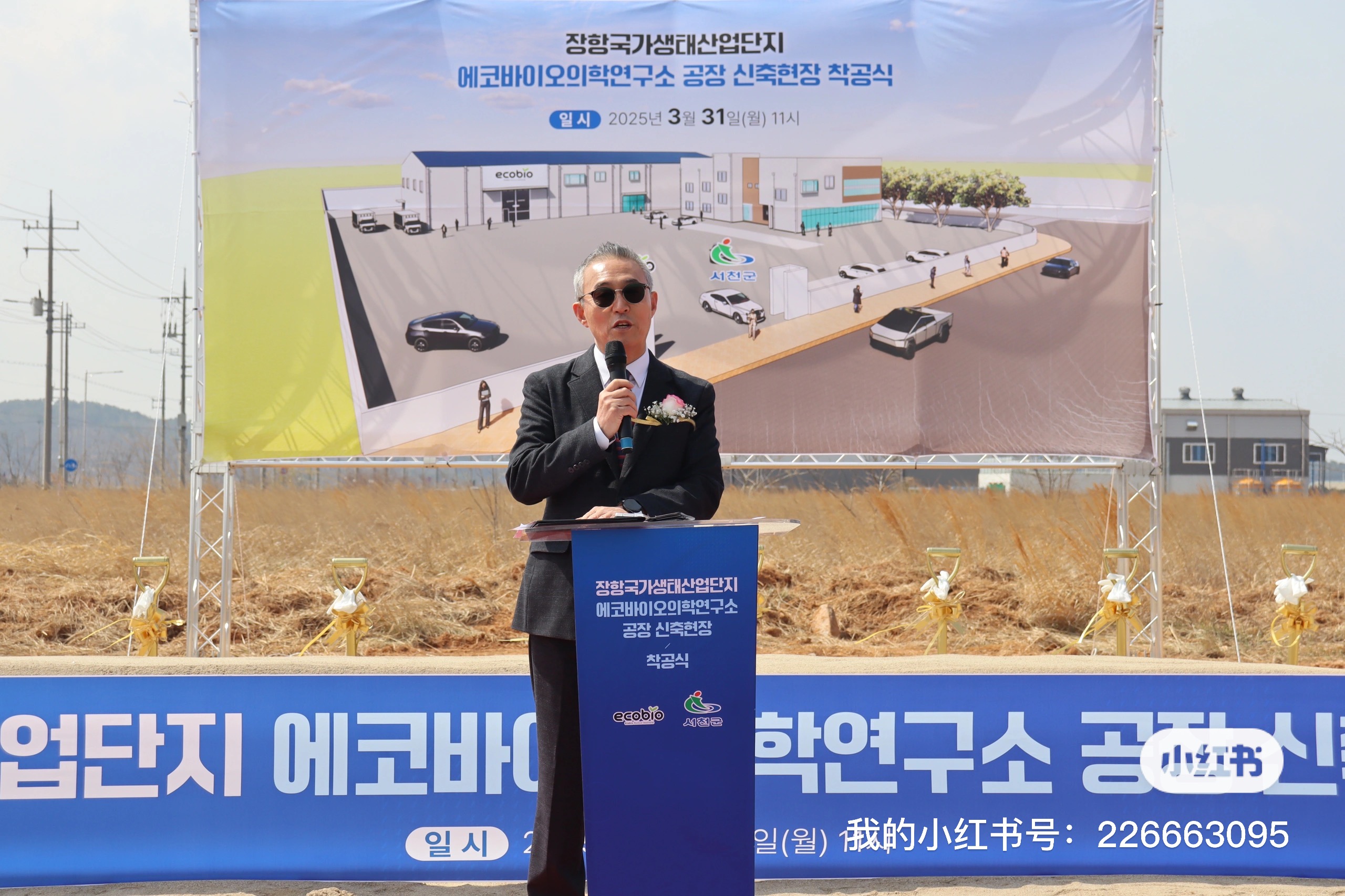 헤드스파 크리시모 대표 이미지