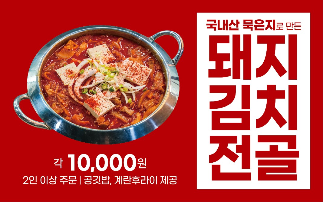 목돈72 용인기흥구청점