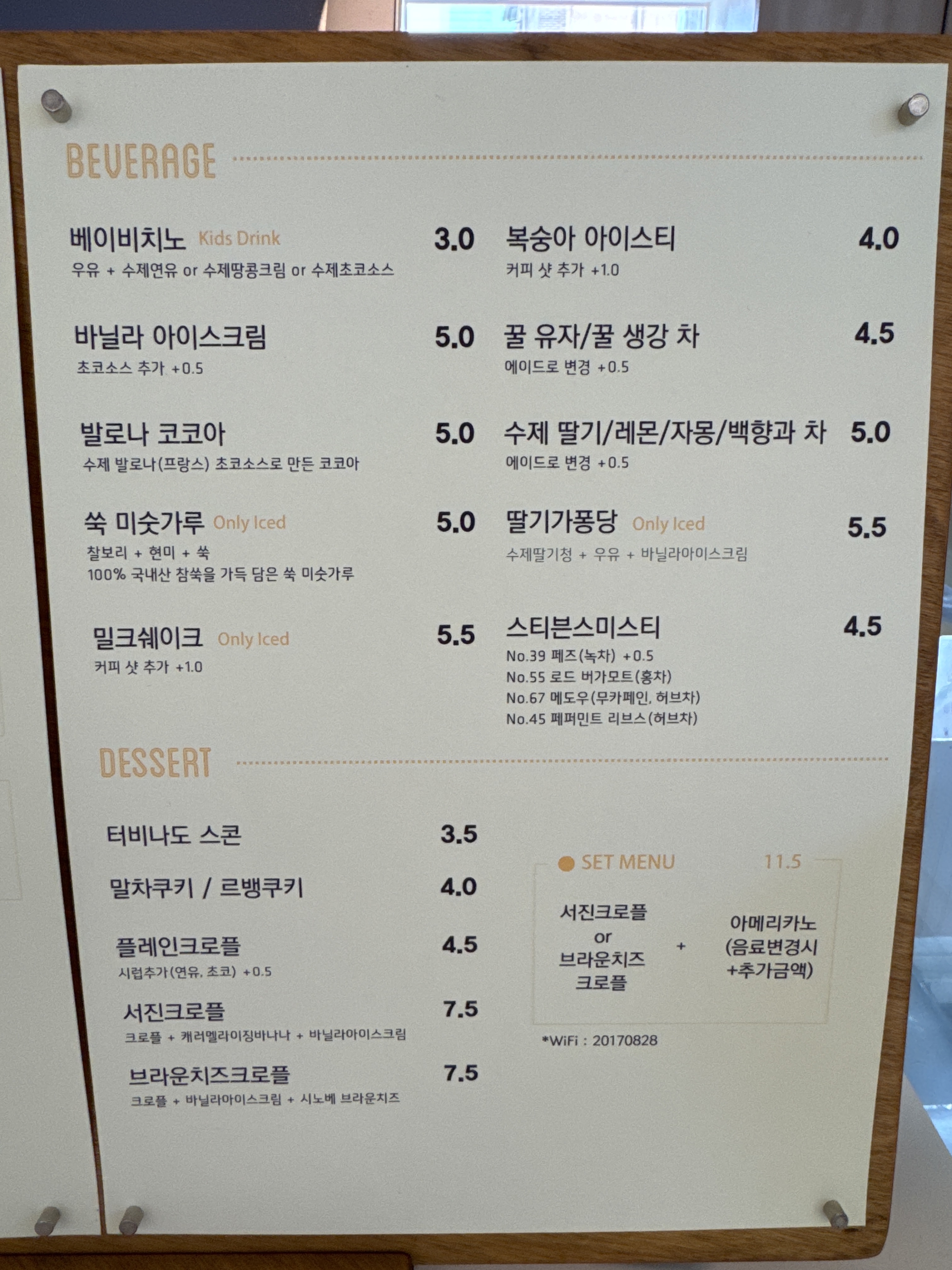 컴팩트프리덤 4