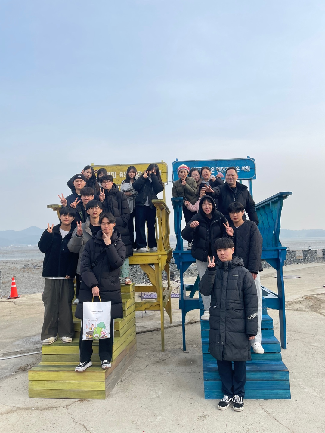 에듀마스터학원