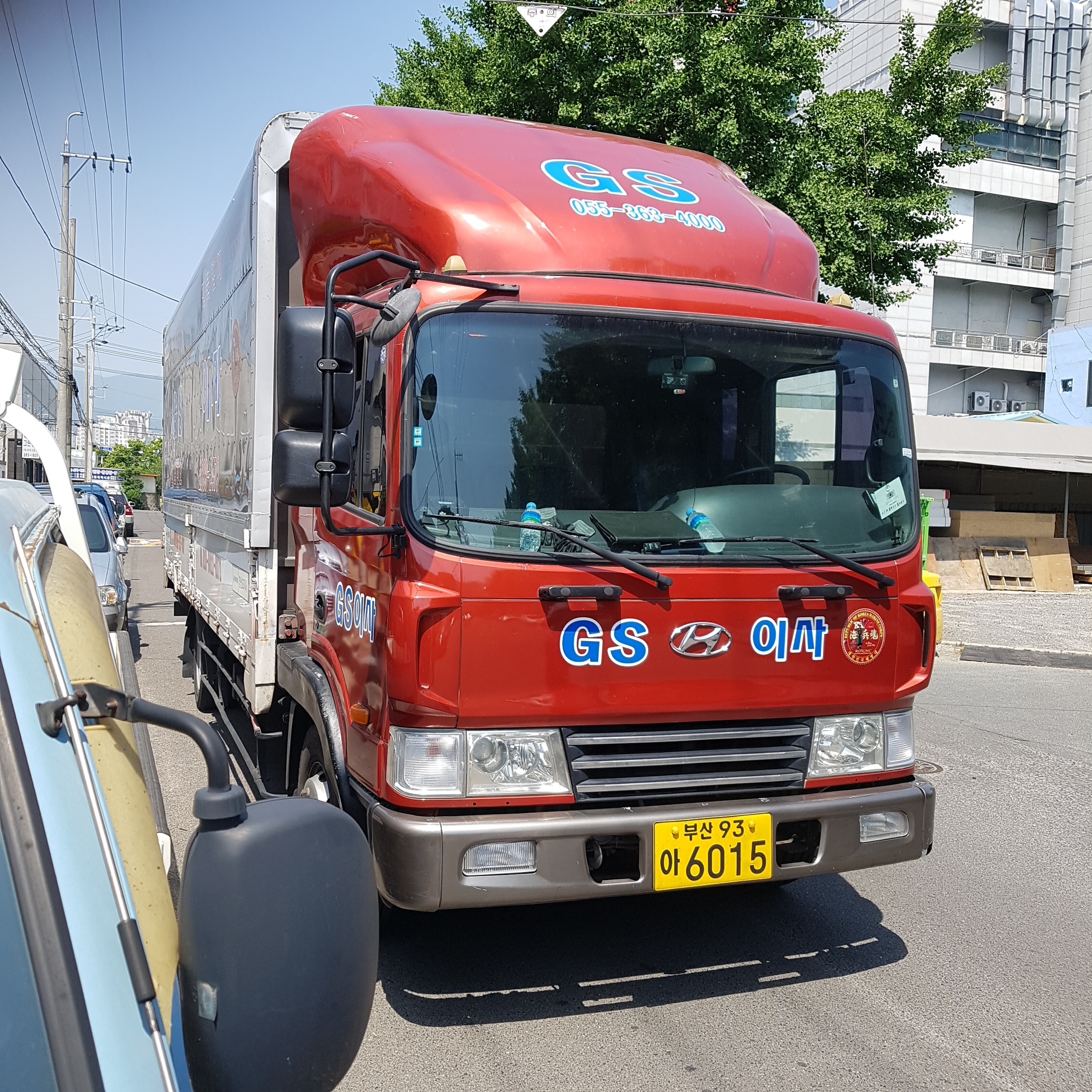 GS이사 양산점