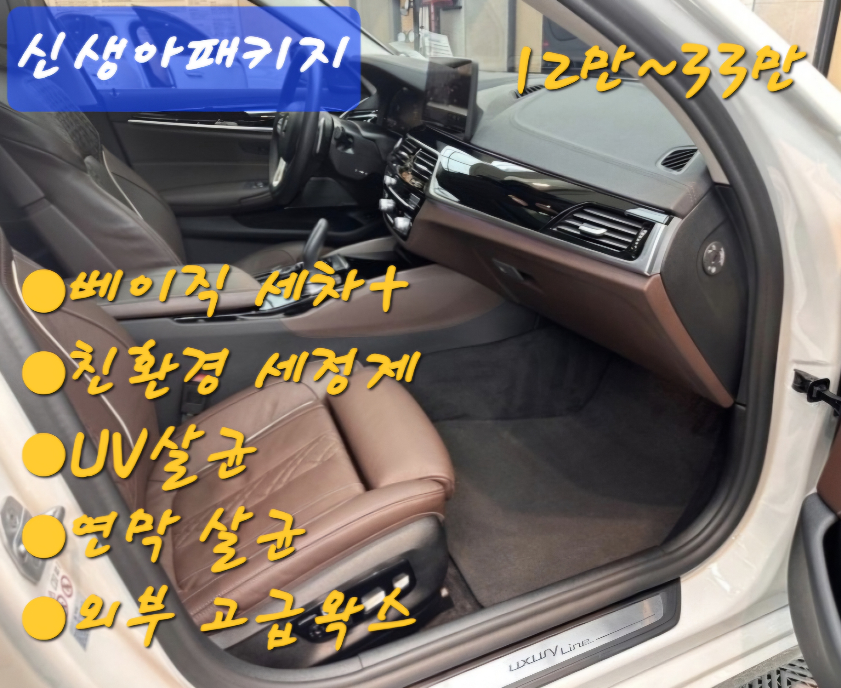 하이카케어