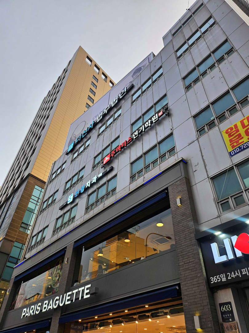 더신사 법무법인 대표 이미지