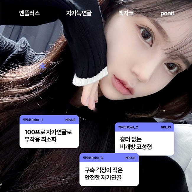 앤플러스의원 대표 이미지