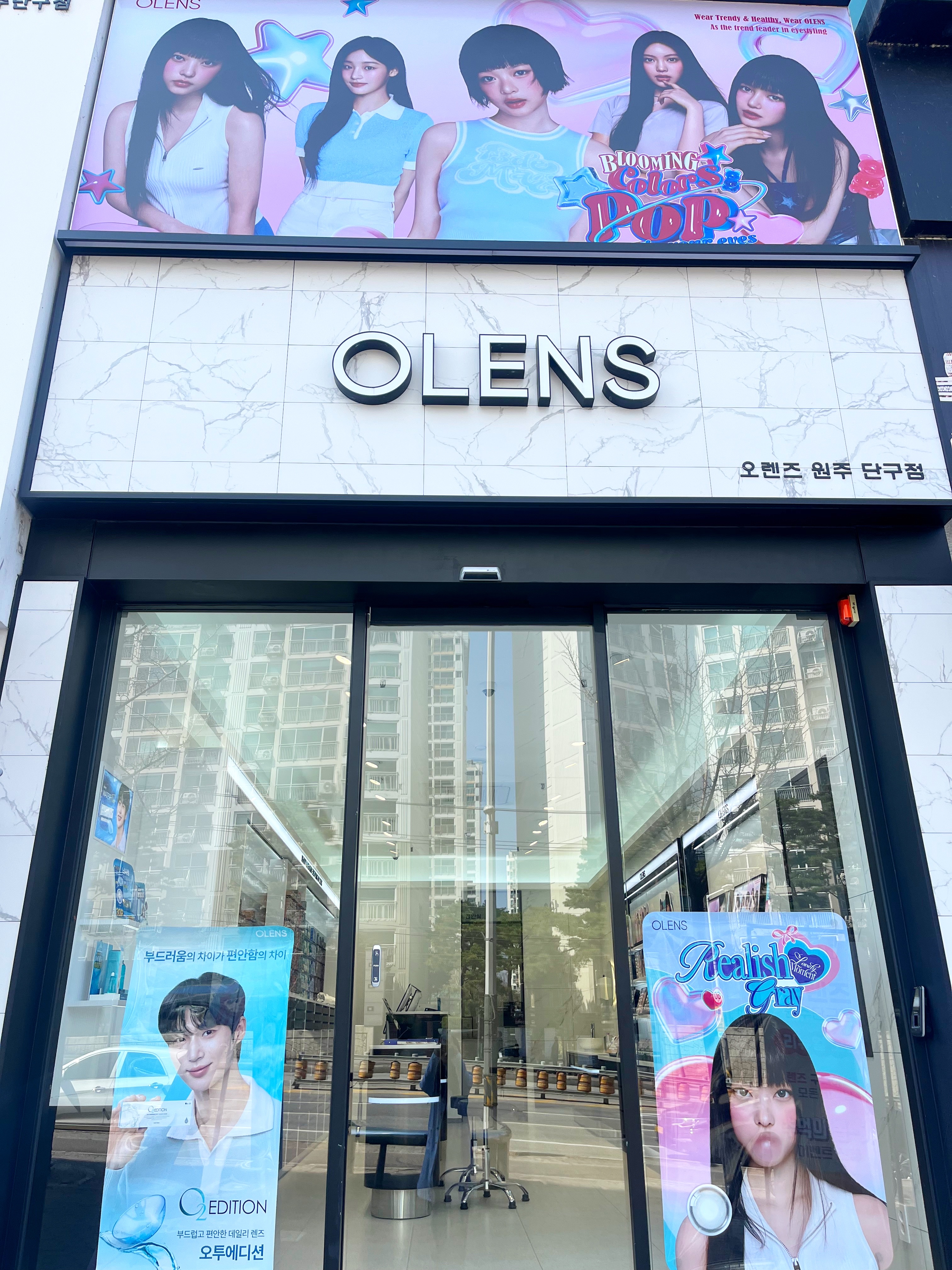 오렌즈 원주단구점 대표 이미지