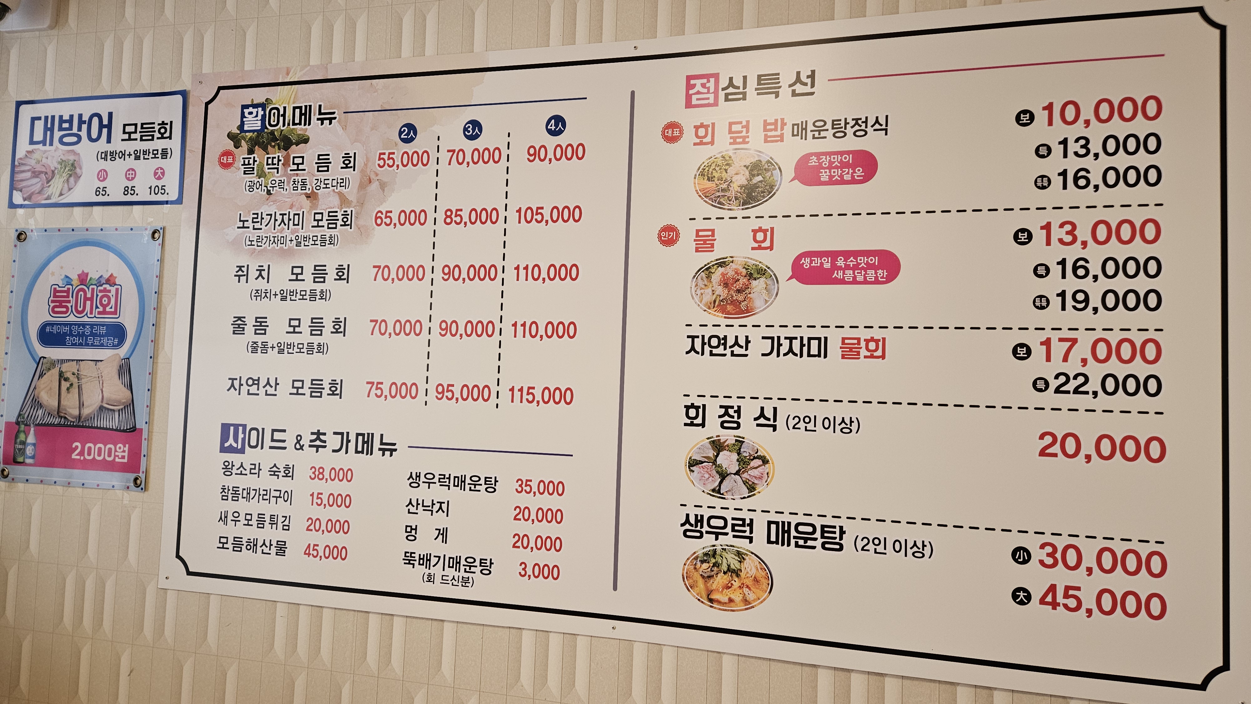 팔딱팔딱회
