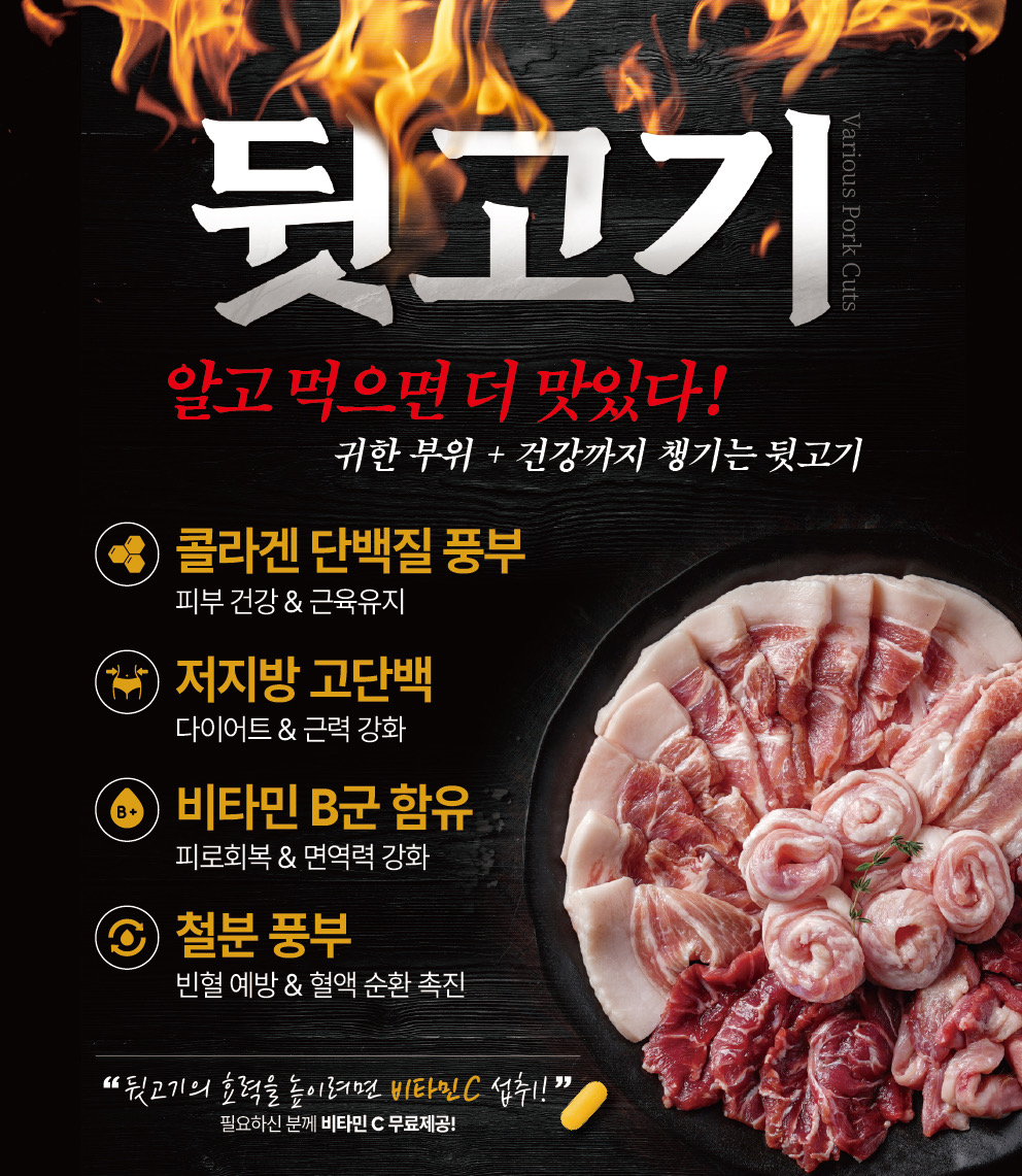 신깡통뒷고기 부천로데오점