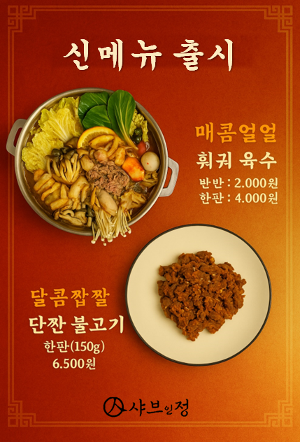 인정