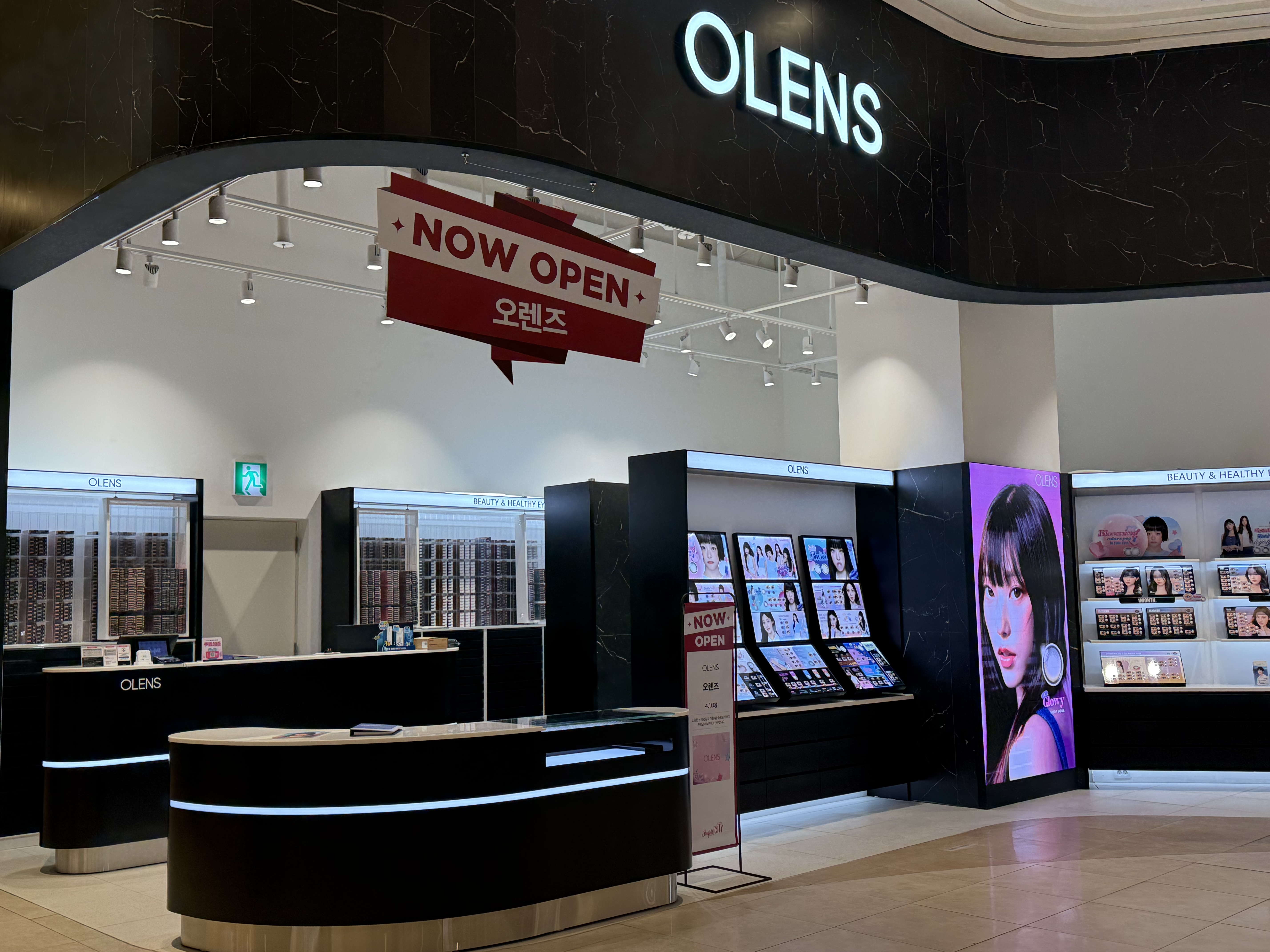 오렌즈 스타필드시티 위례점 대표 이미지