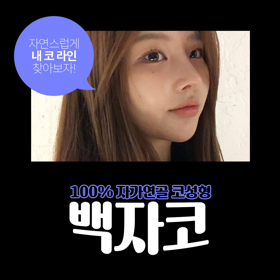 앤플러스의원 대표 이미지