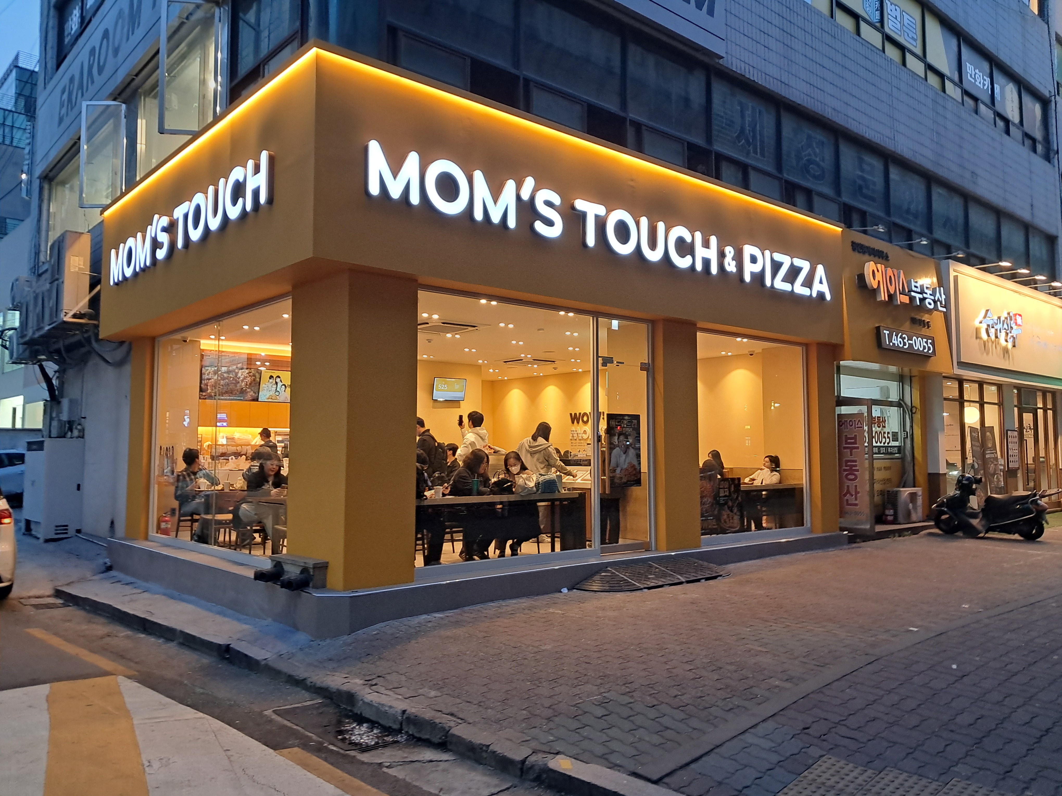 맘스피자 성수역점