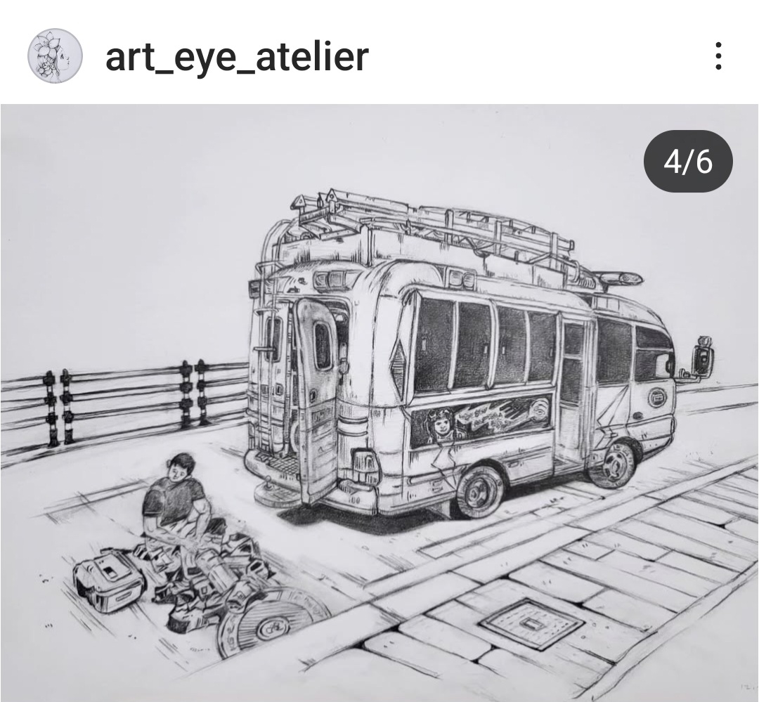 아트그림아이미술교습소
