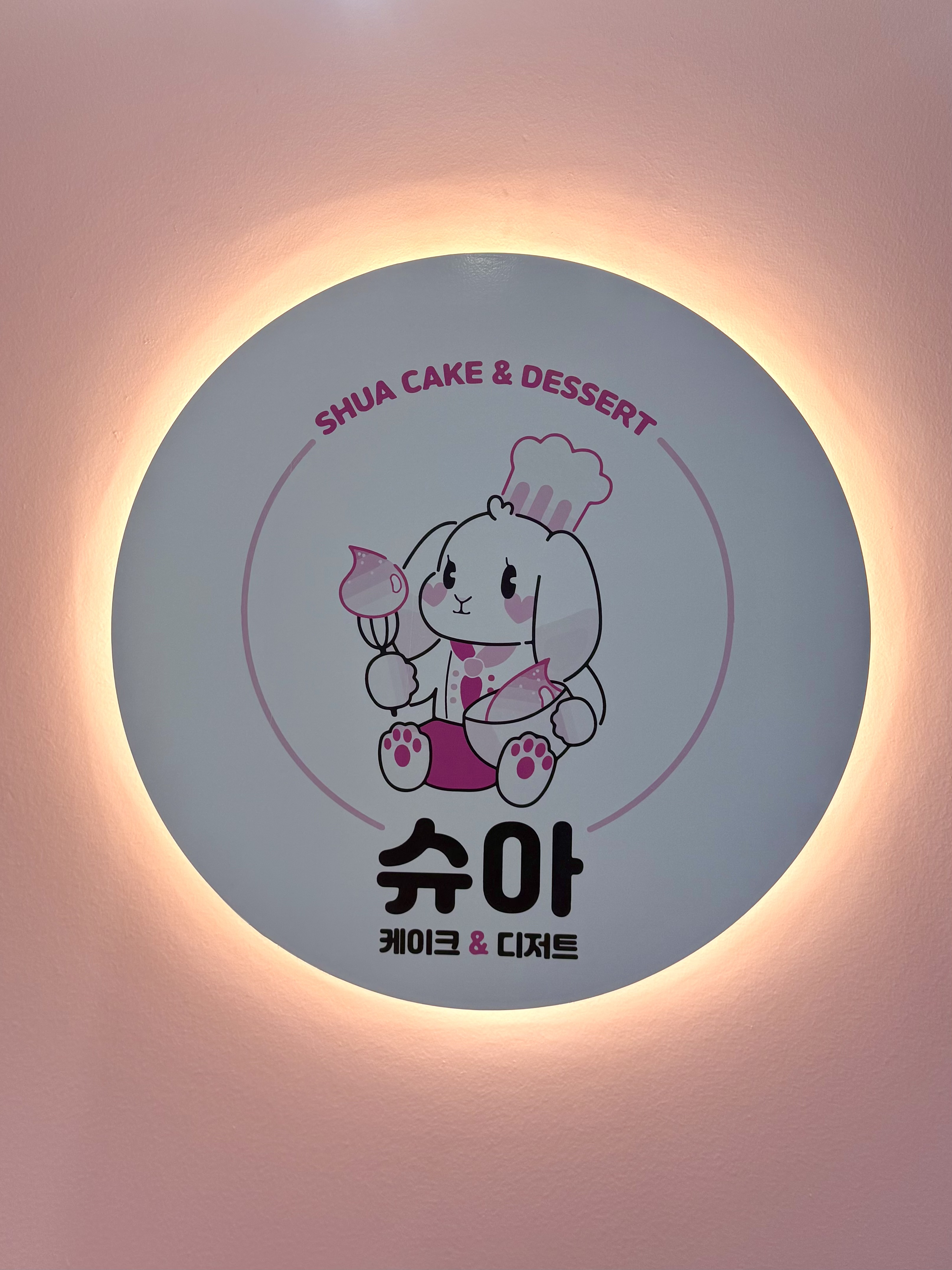 슈아 케이크&디저트