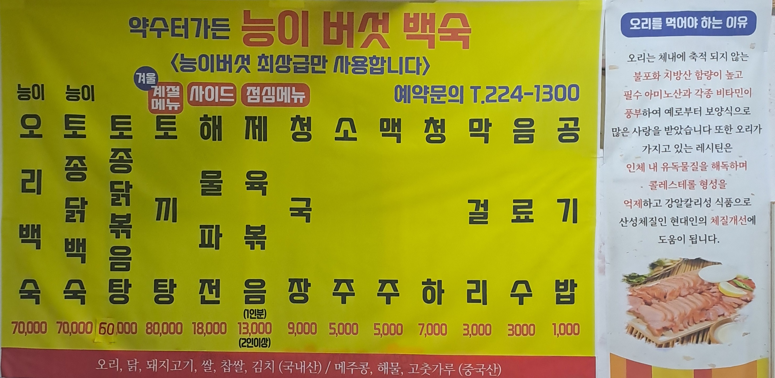 약수터가든 설명사진