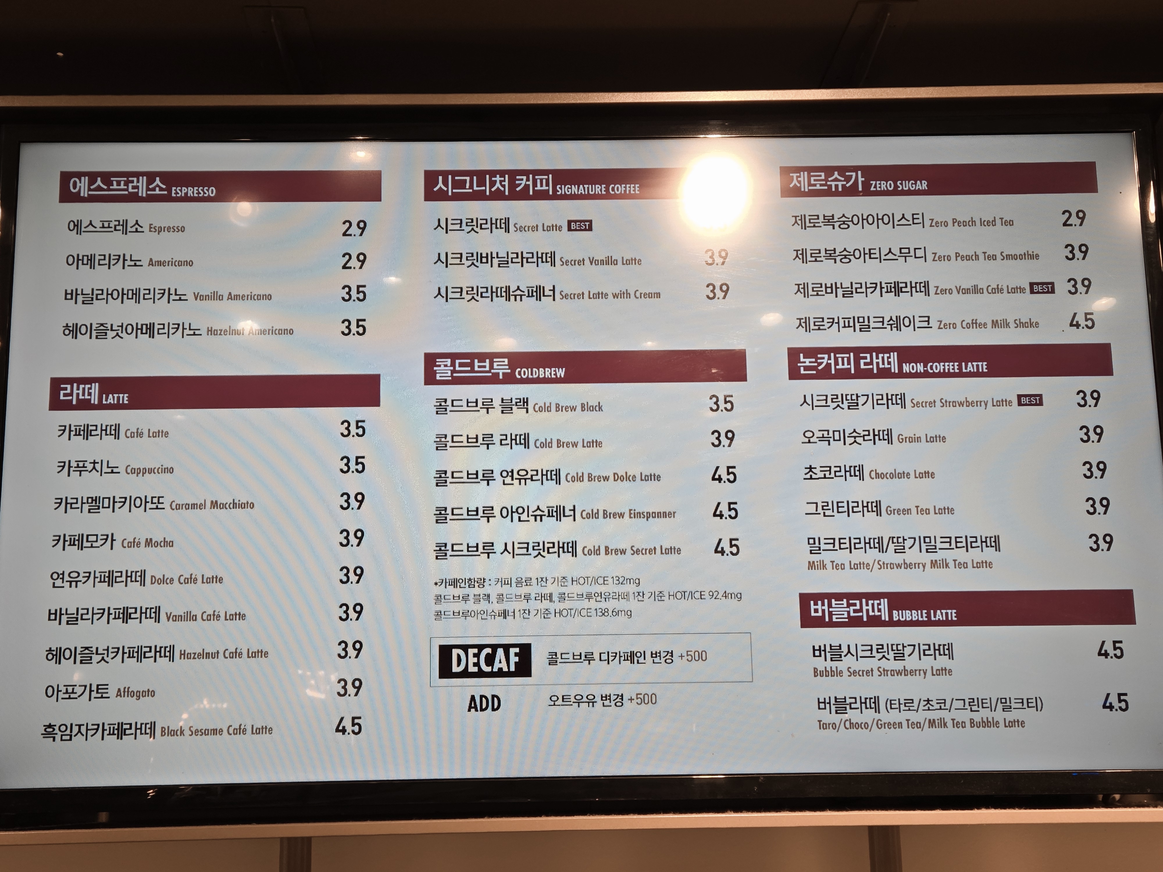 더카페 엔터식스 안양점 6층