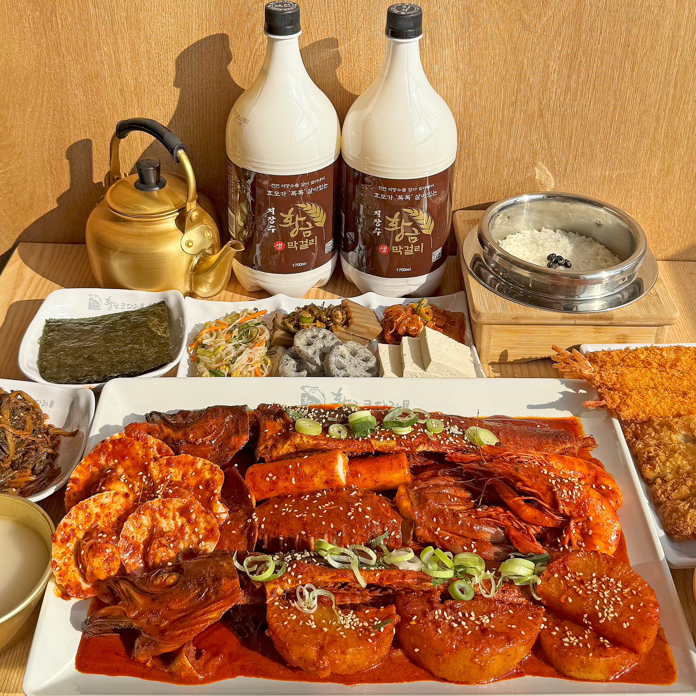 황금코다리 울산구영점