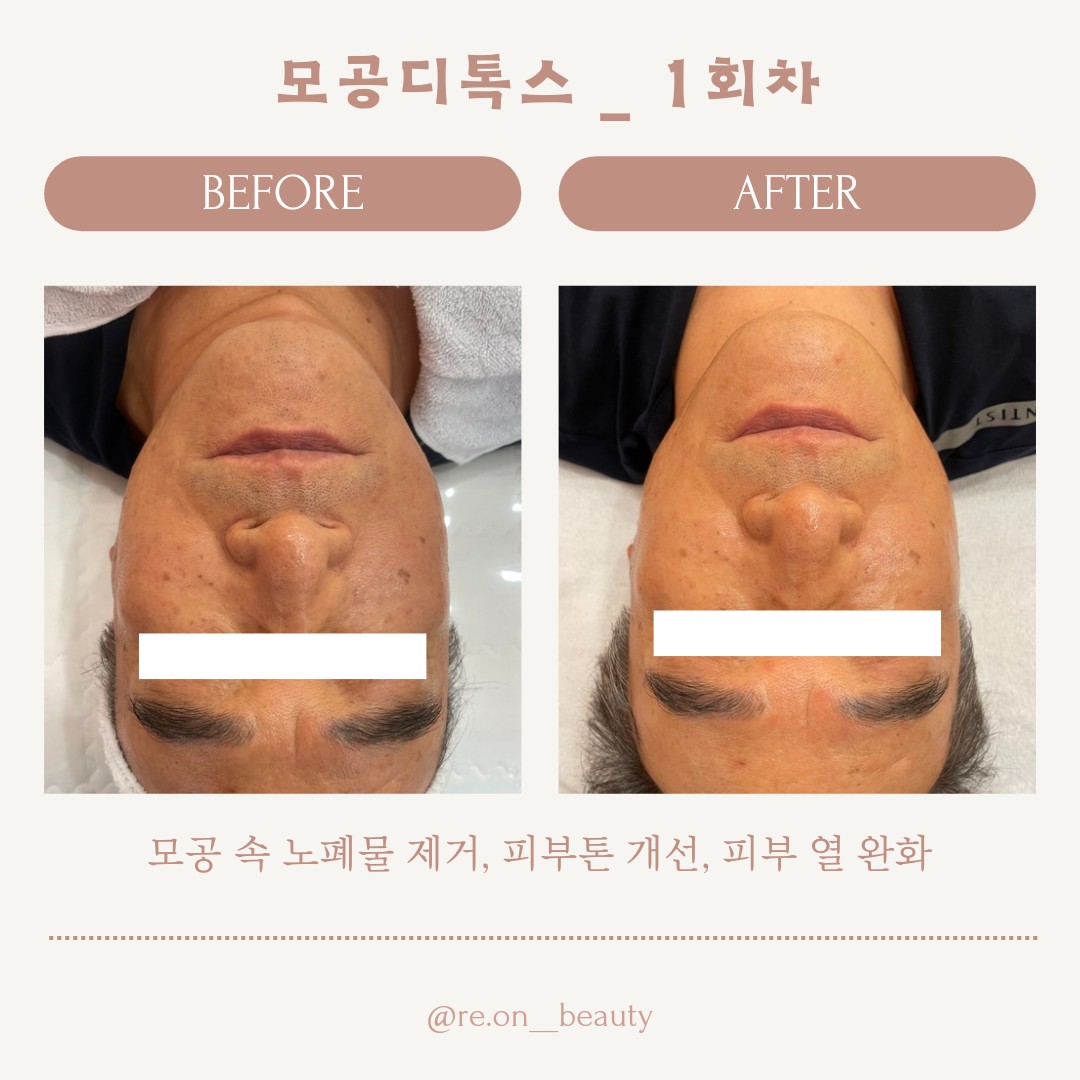 올가드림뷰티 천호점 이미지