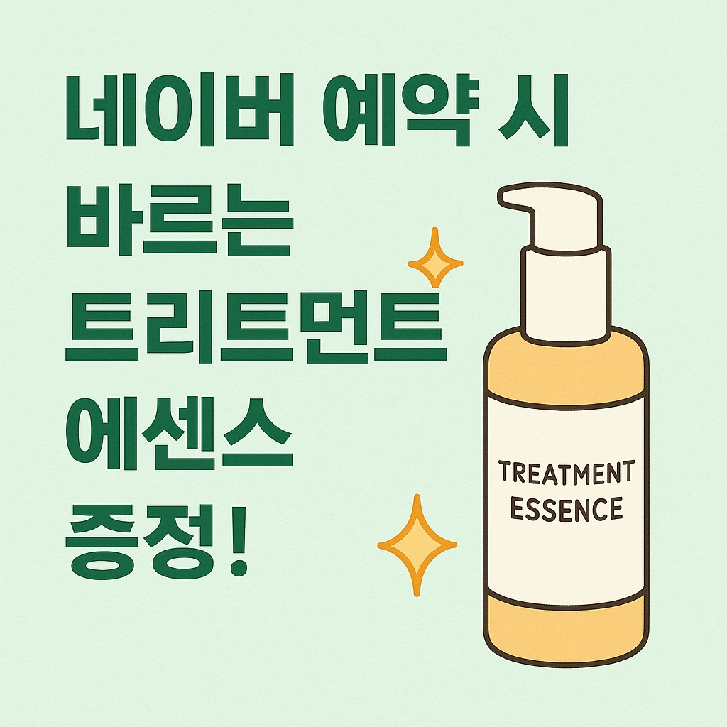 헤어짱