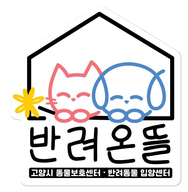 반려온뜰 이미지