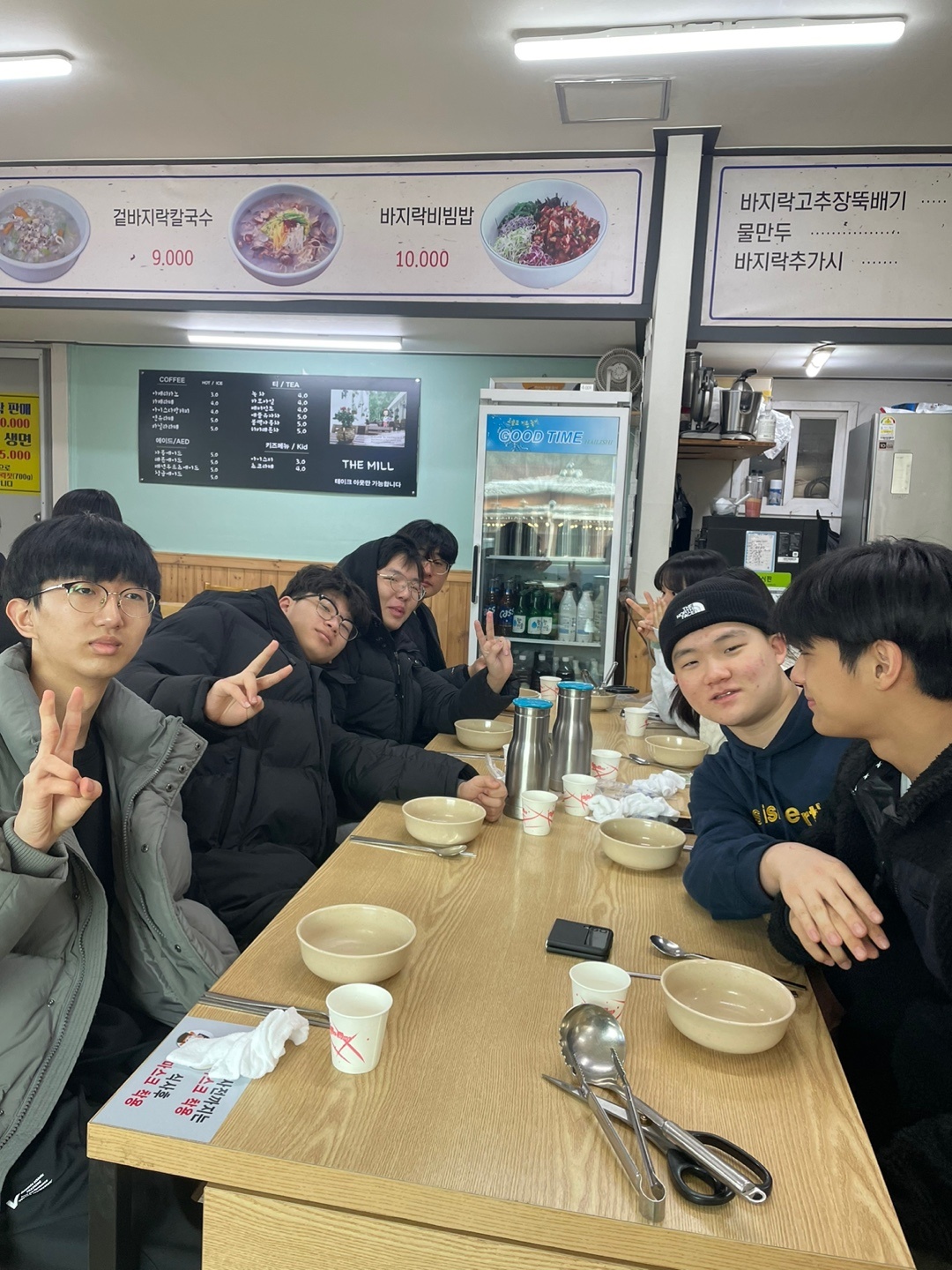 에듀마스터학원