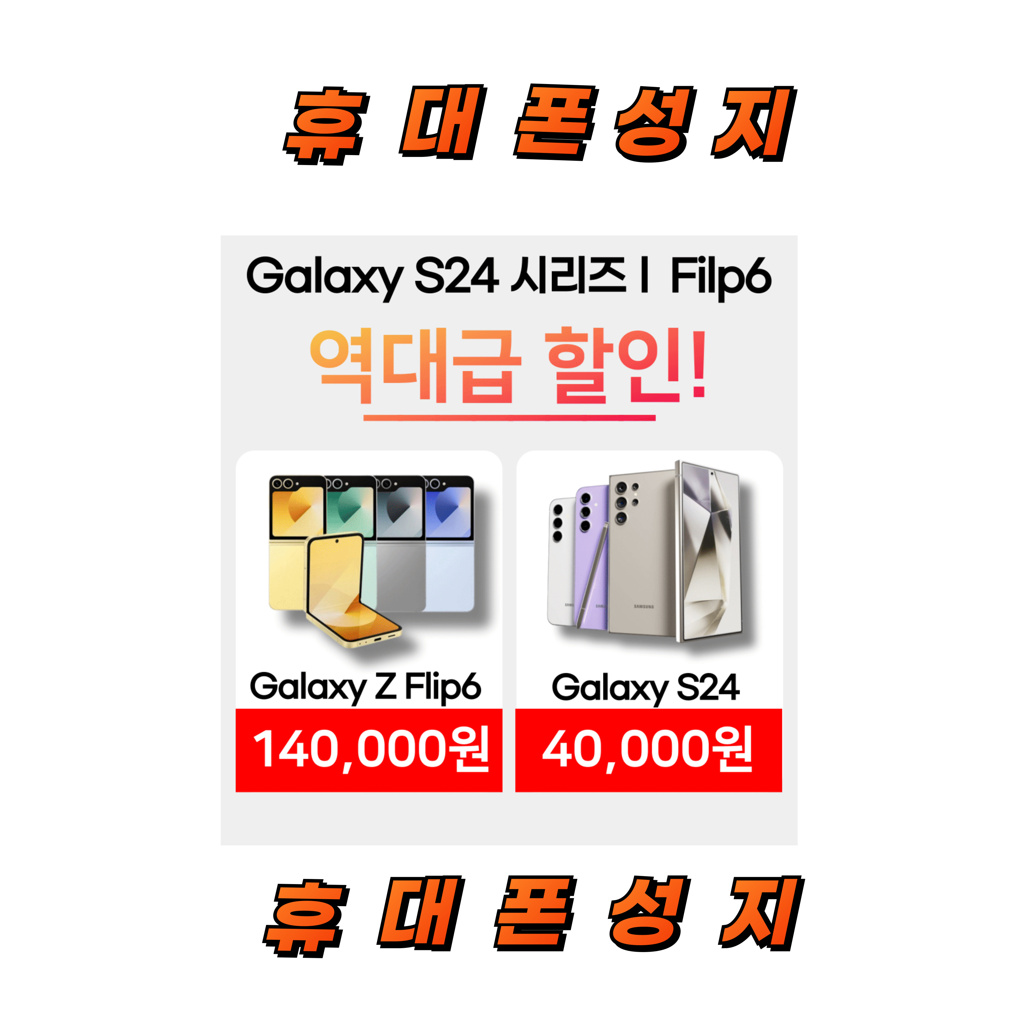 맥스플러스