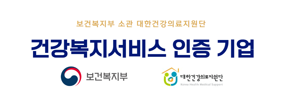 명성클린케어 대구소독업체방역업체법정의무소독청소