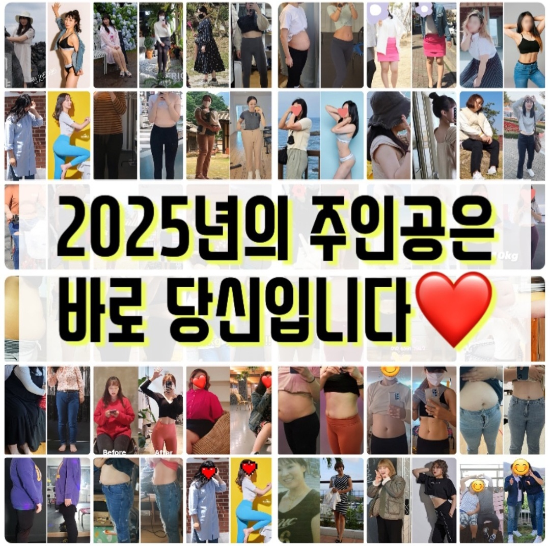 따숨핏점핑다이어트