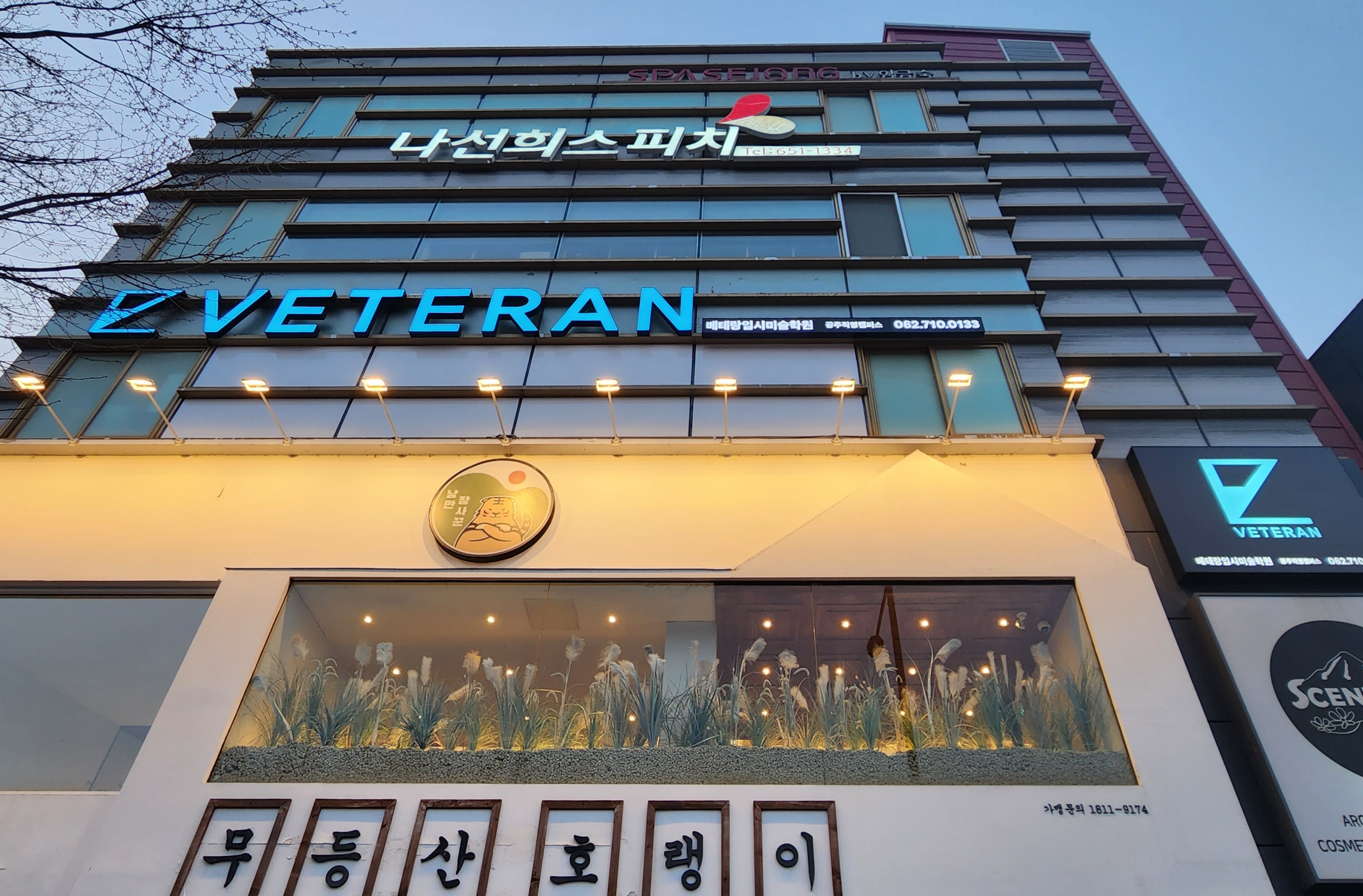 베테랑미술학원 광주직영 내부 또는 관련 모습