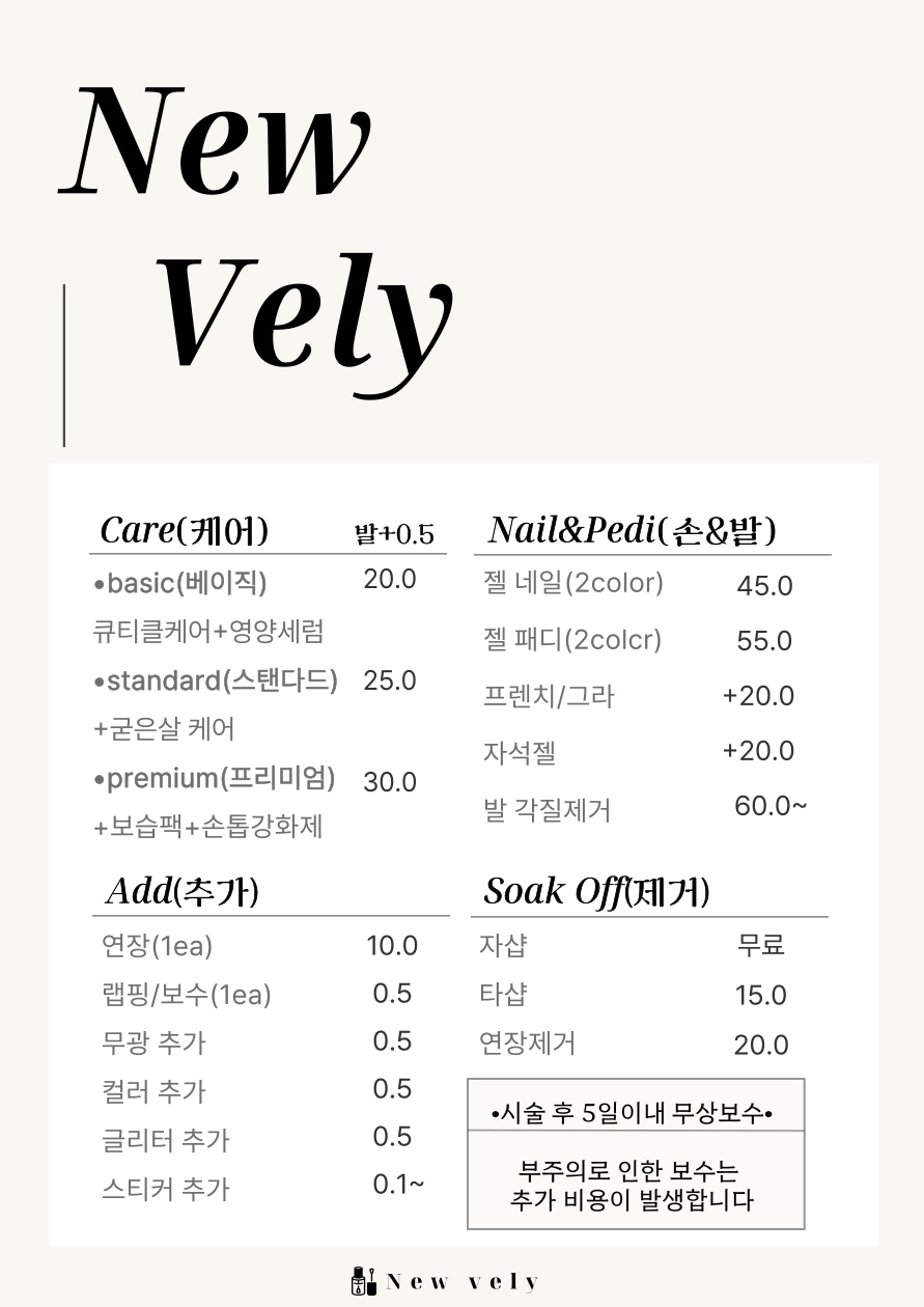 뉴블리