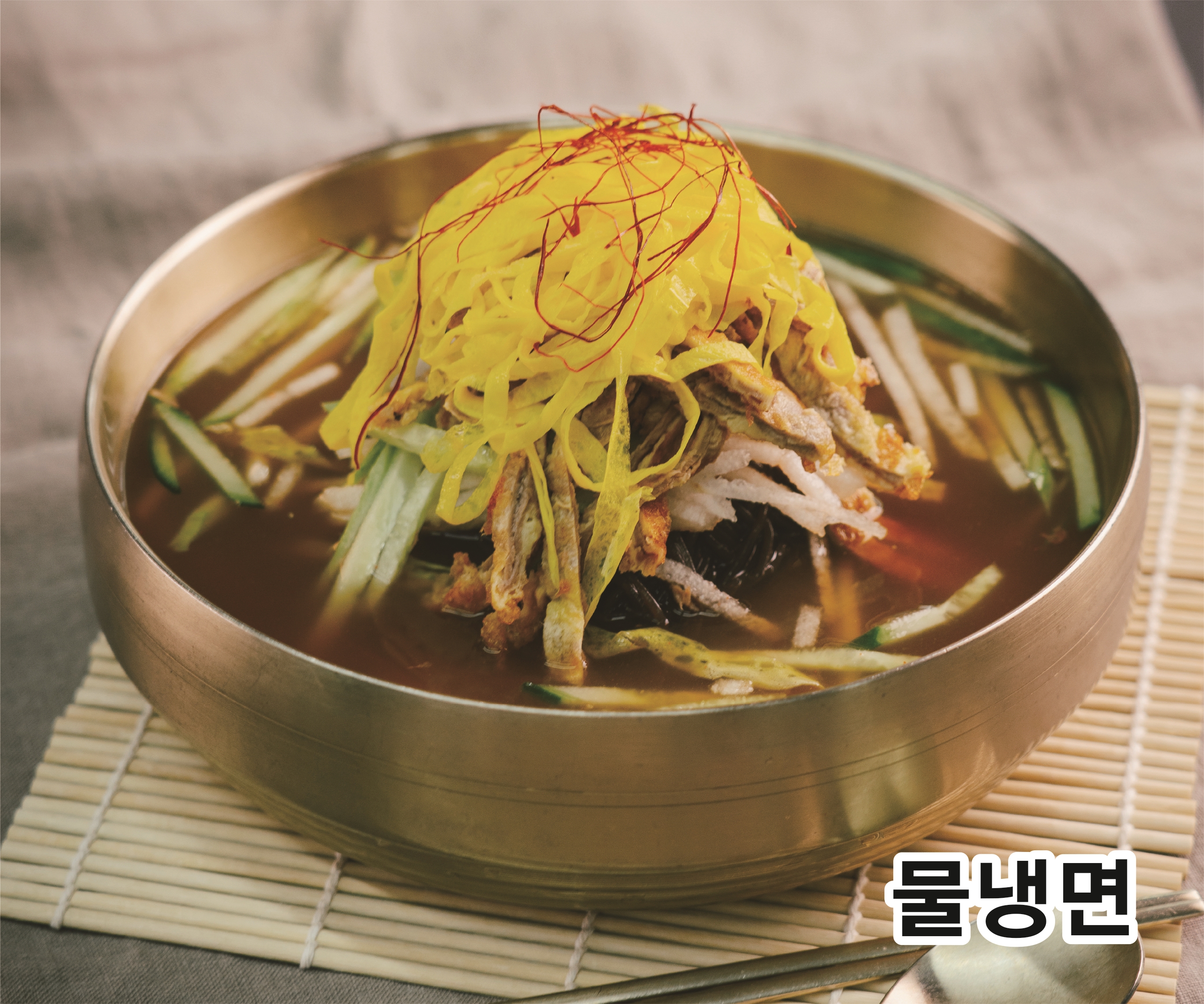 진주냉면 이설옥