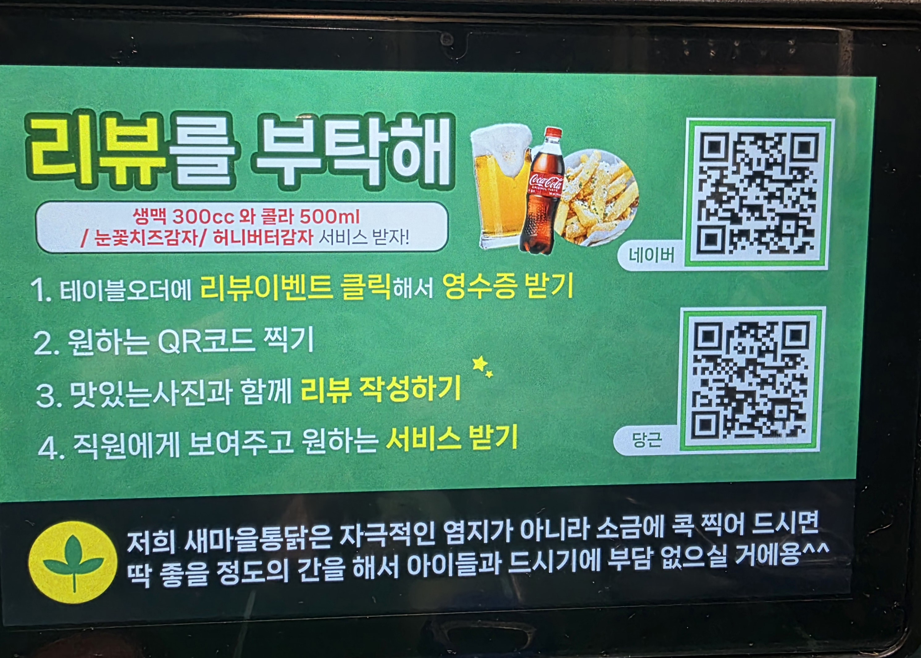 요약 정보 이미지