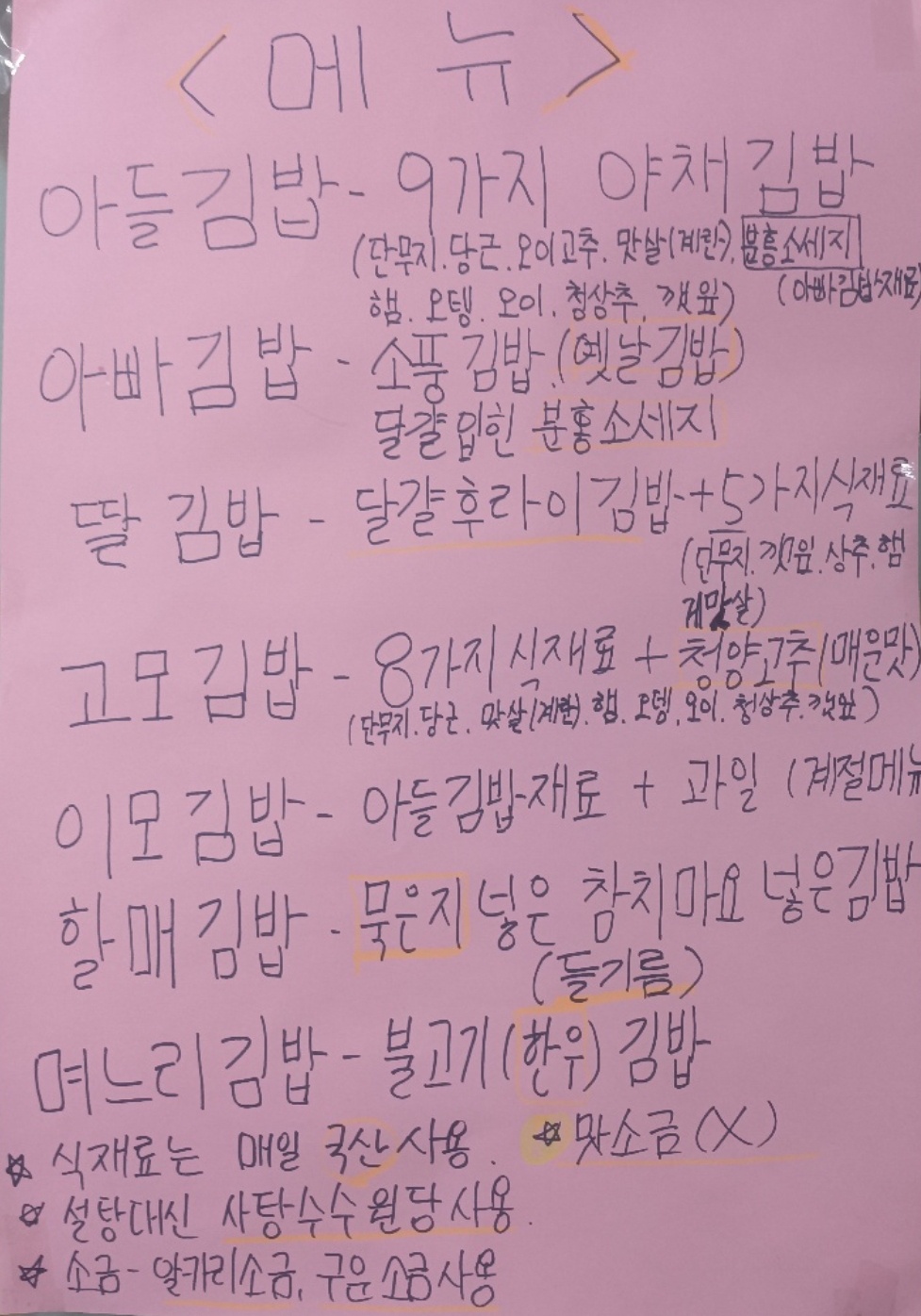 불로빵빵김밥, 커피