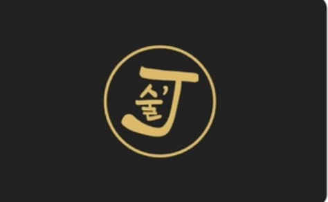 술제이 설명사진
