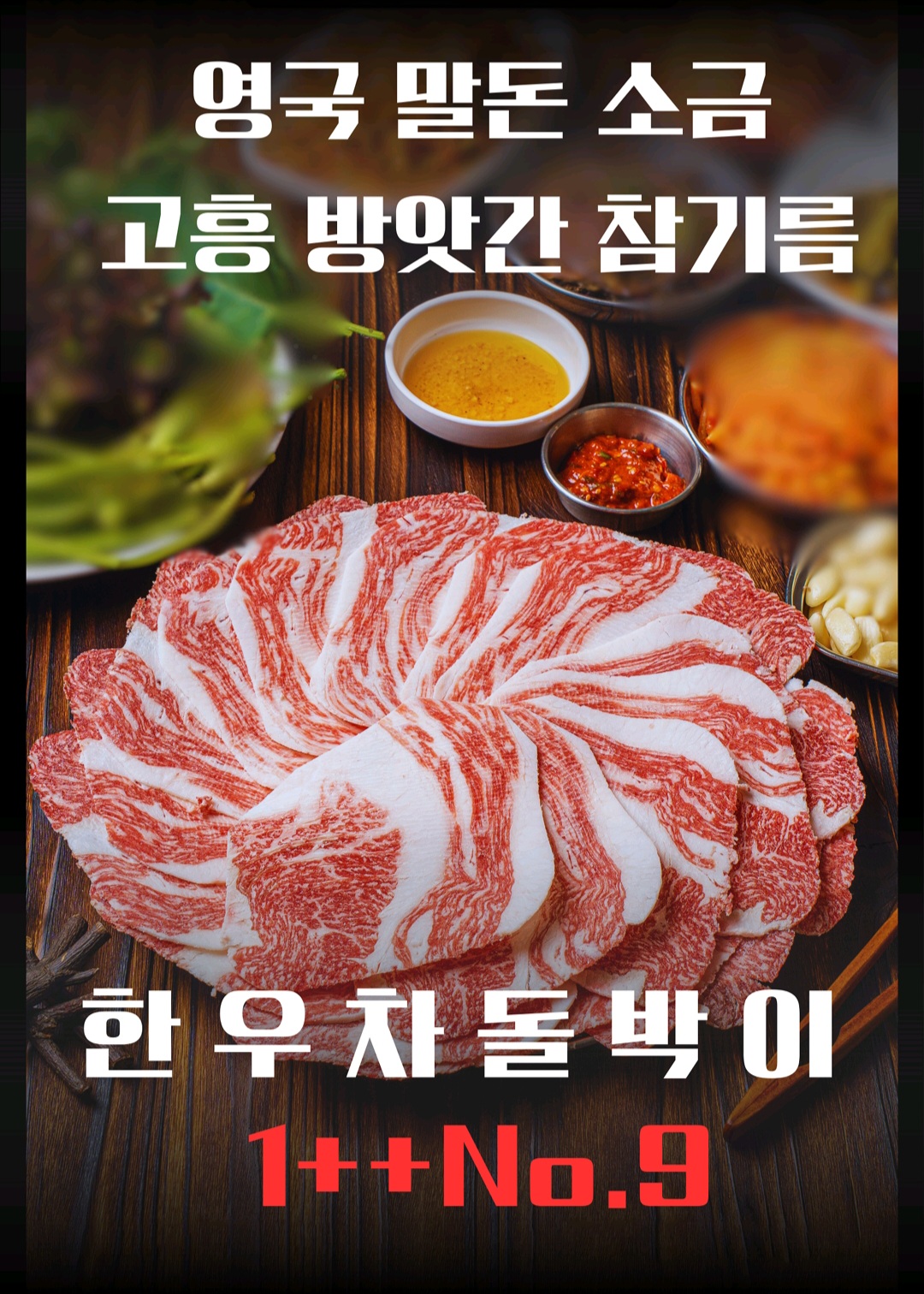일품돼지 부천상동본점 대표 이미지