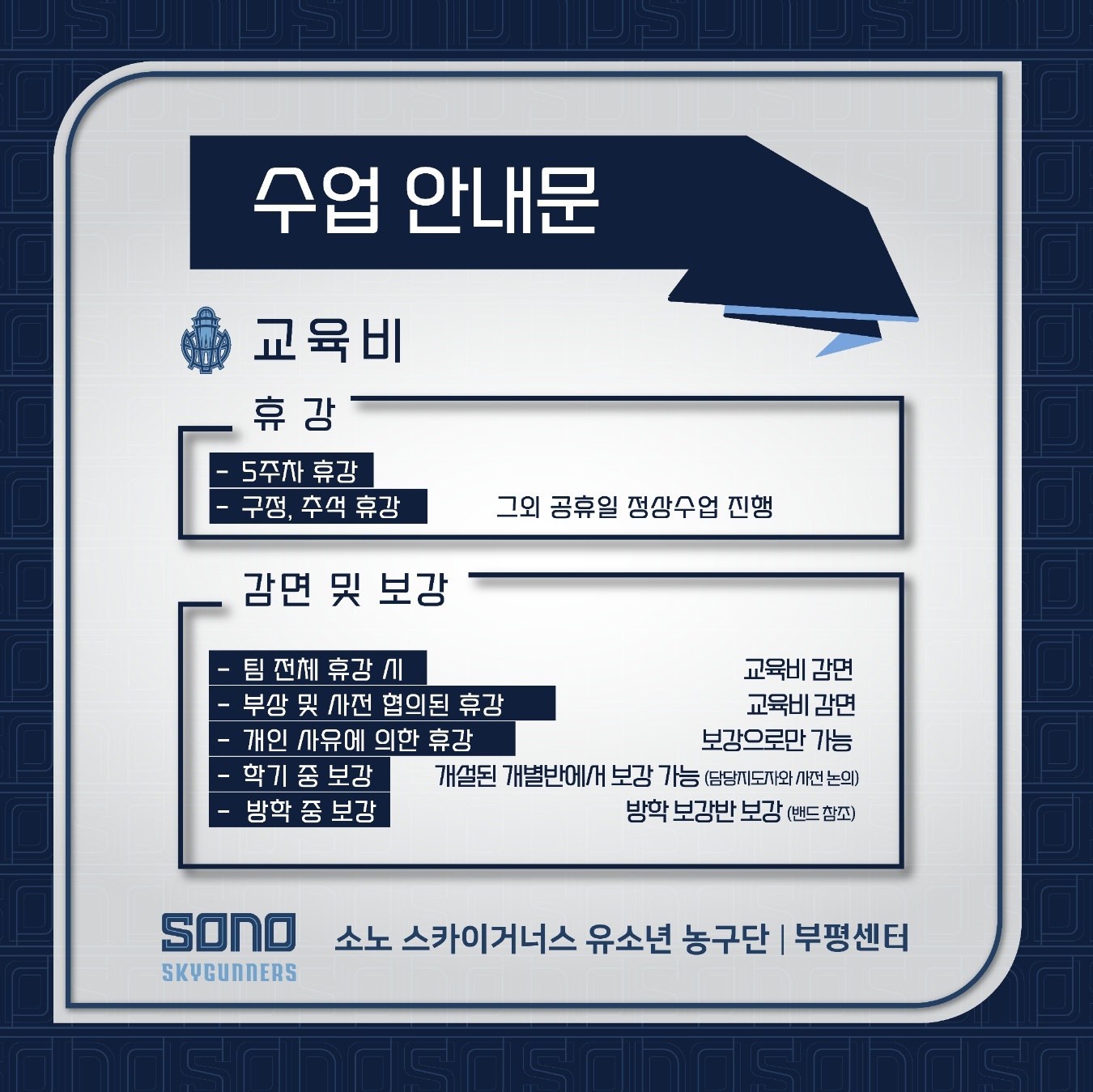 에이치스포츠