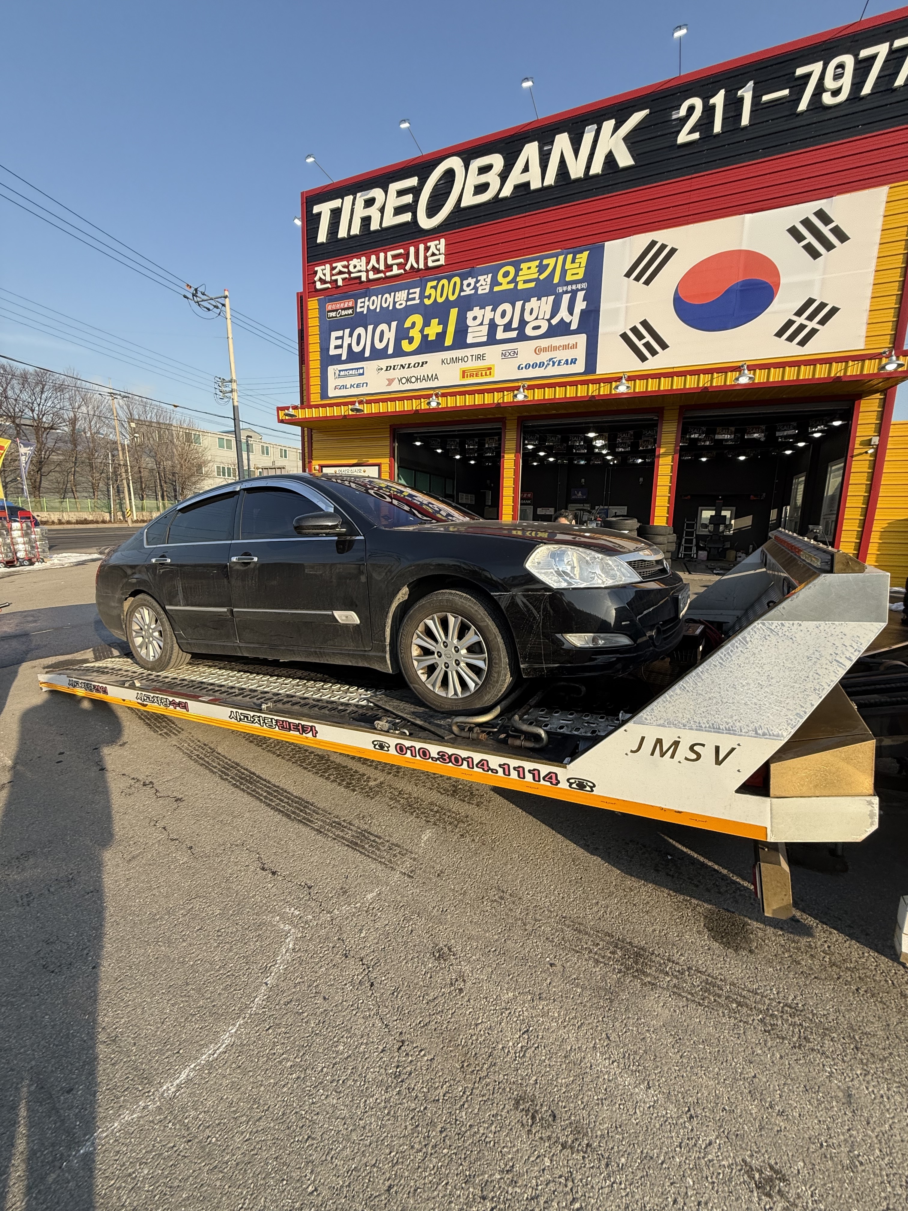 타이어뱅크 전주혁신도시점 대표 이미지