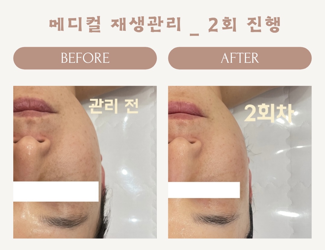 올가드림뷰티 천호점 대표 이미지