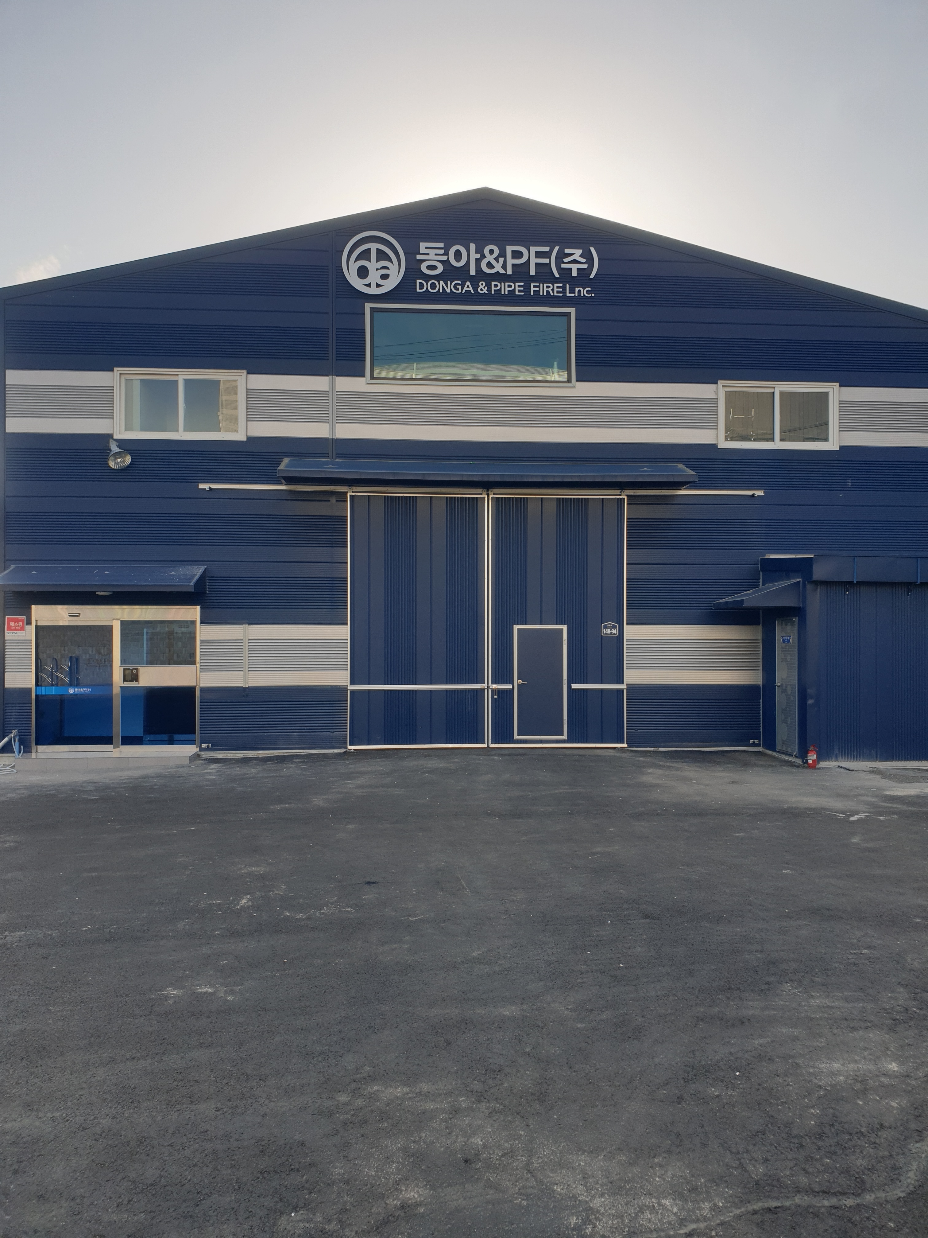 동아앤피에프