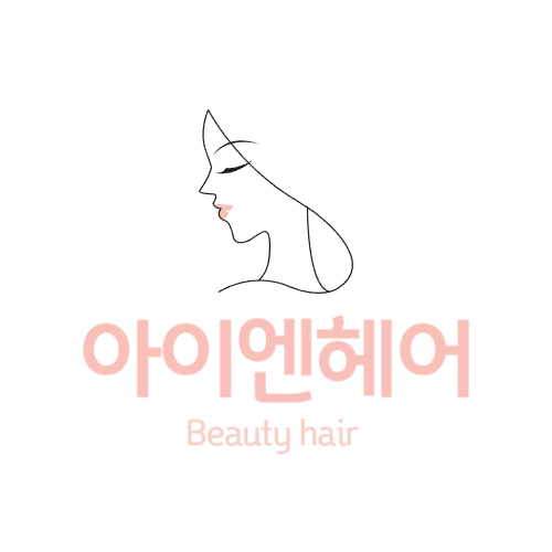 아이엔헤어