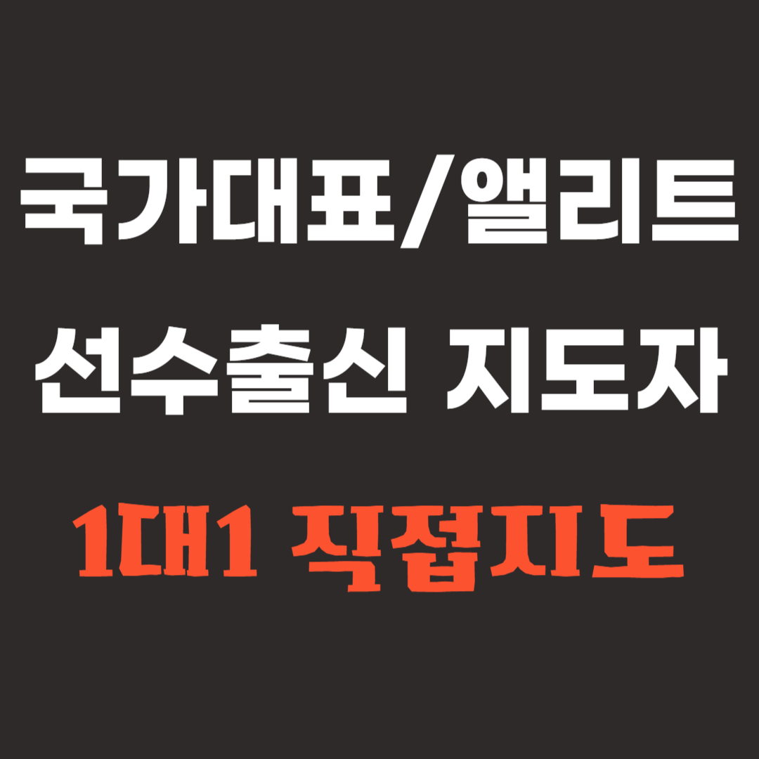 경기도 용인시 기흥구 복싱체육관 복싱스테이 내부 모습 5