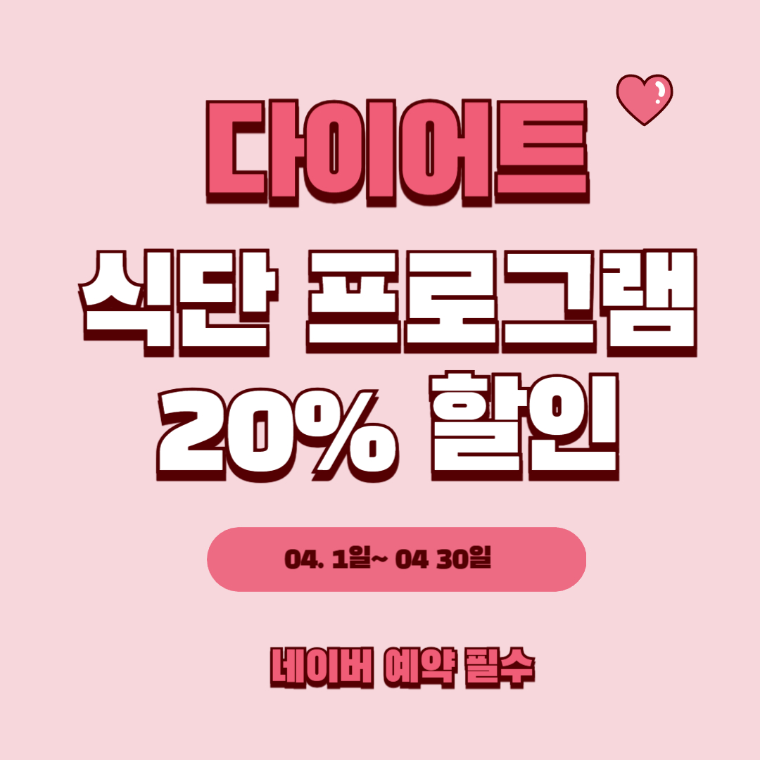 하이짐 개인&그룹PT 내부 또는 관련 모습
