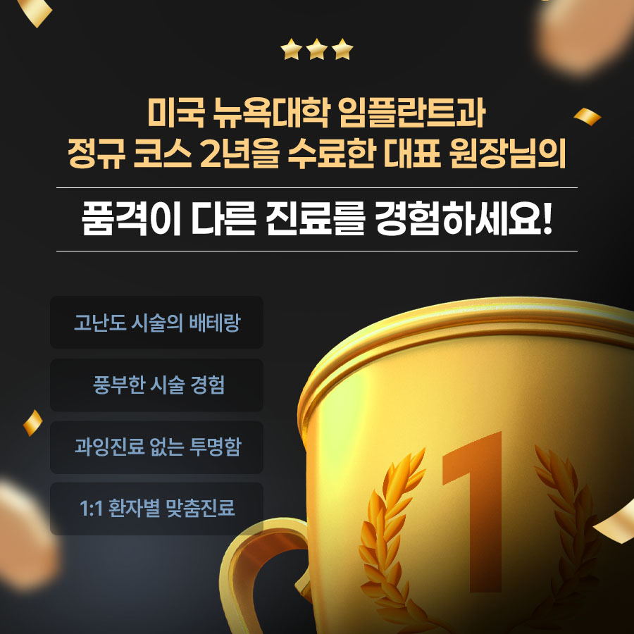 뉴욕치과의원