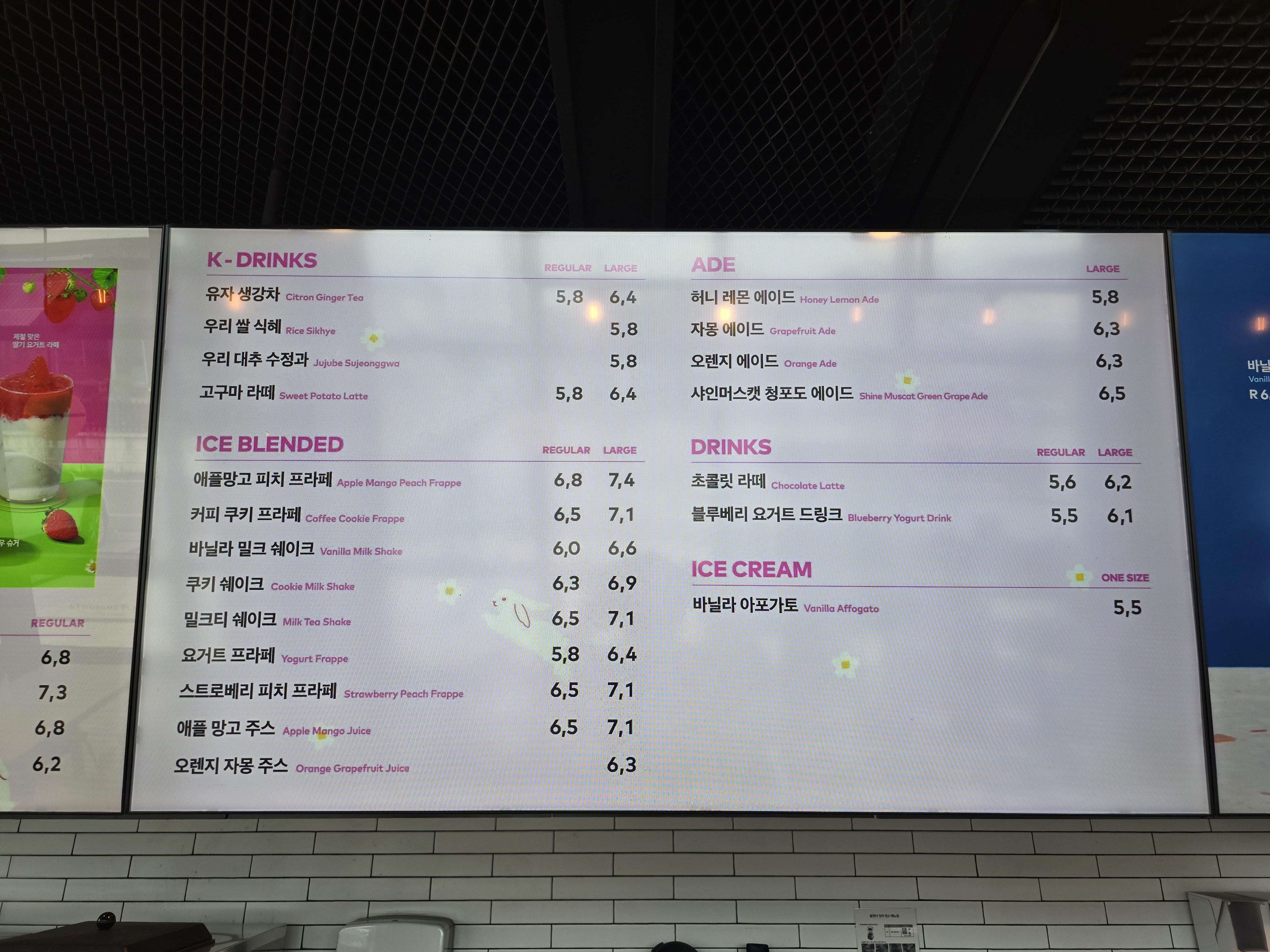 투썸플레이스 경주안강점